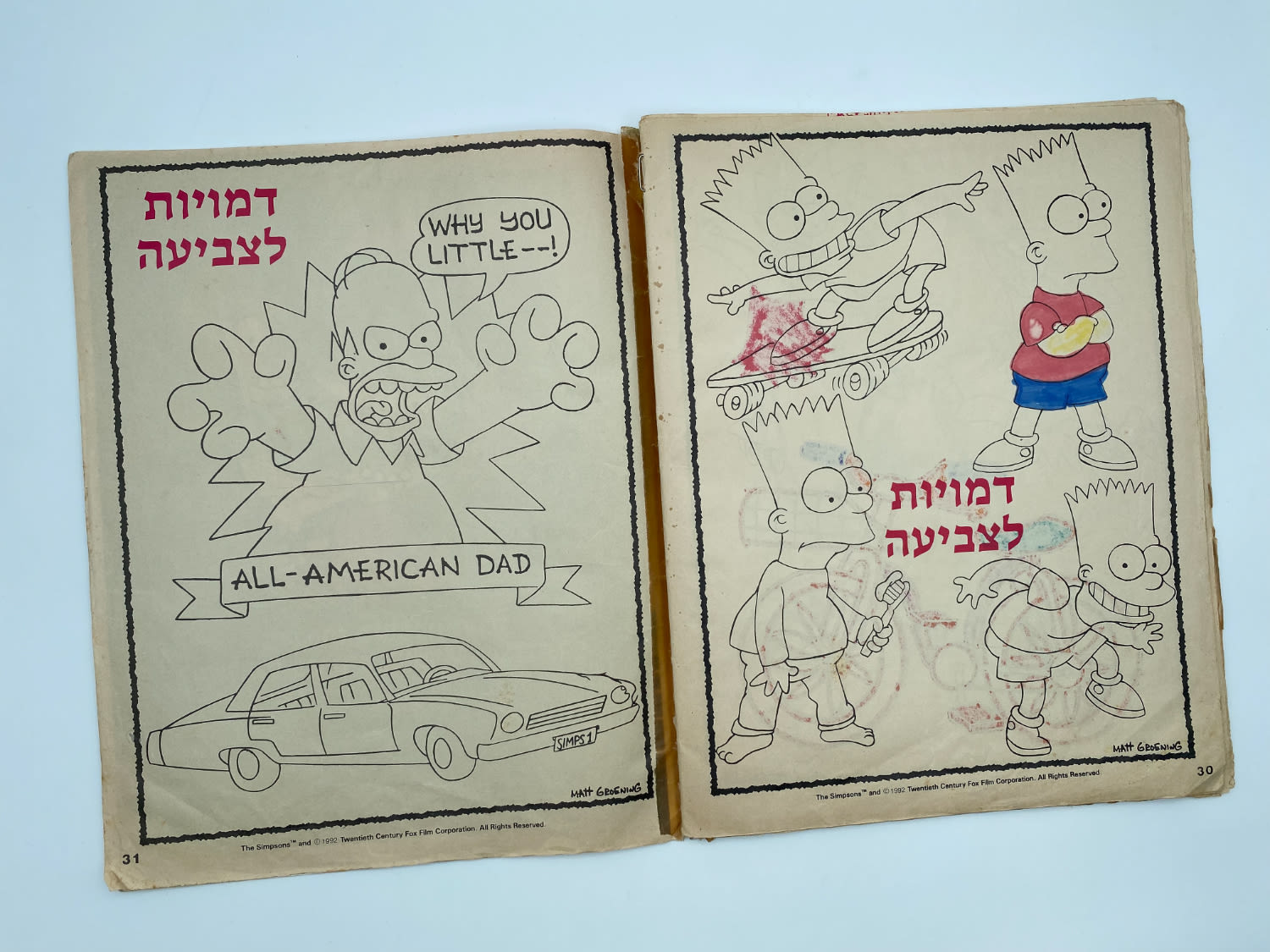 אלבומי מדבקות - הסימפסונים, "The Simpsons", עברית, כמעט מלא, מצב סביר, סלוטייפ על חלק מהדפים
משפחת ... - 1 8