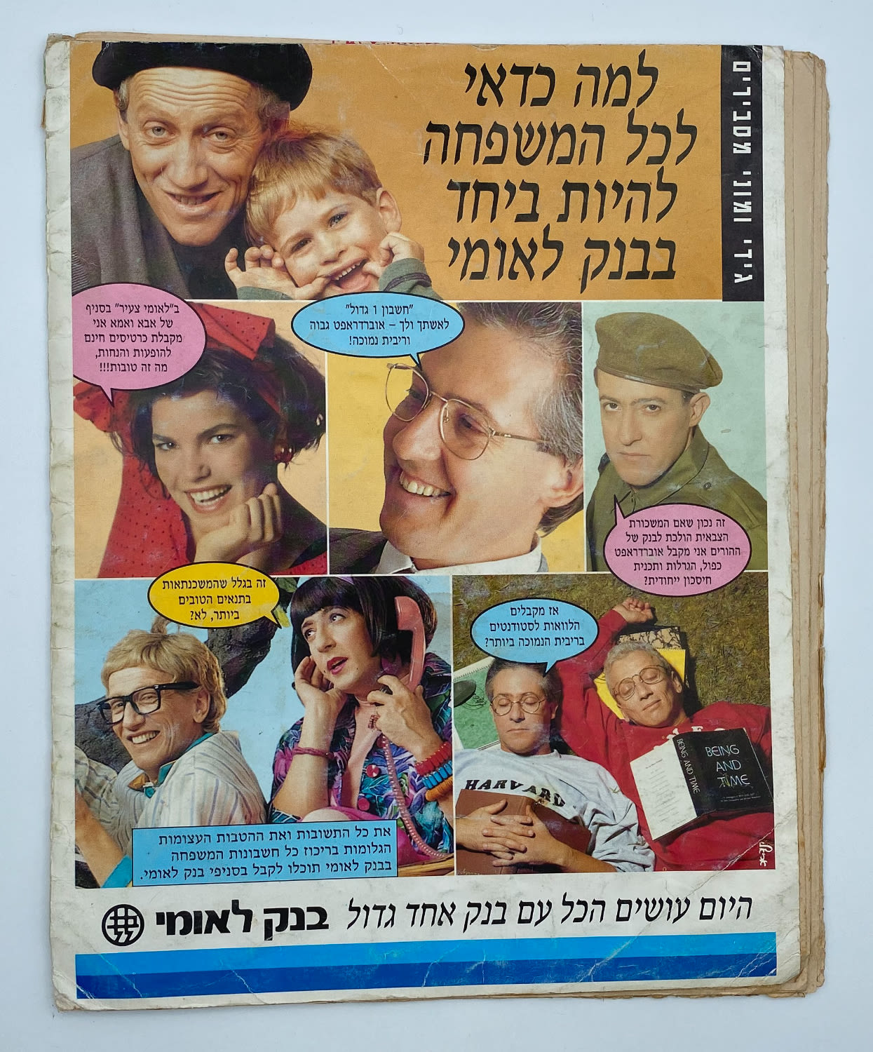 אלבומי מדבקות - הסימפסונים, "The Simpsons", עברית, כמעט מלא, מצב סביר, סלוטייפ על חלק מהדפים
משפחת ... - 1 10
