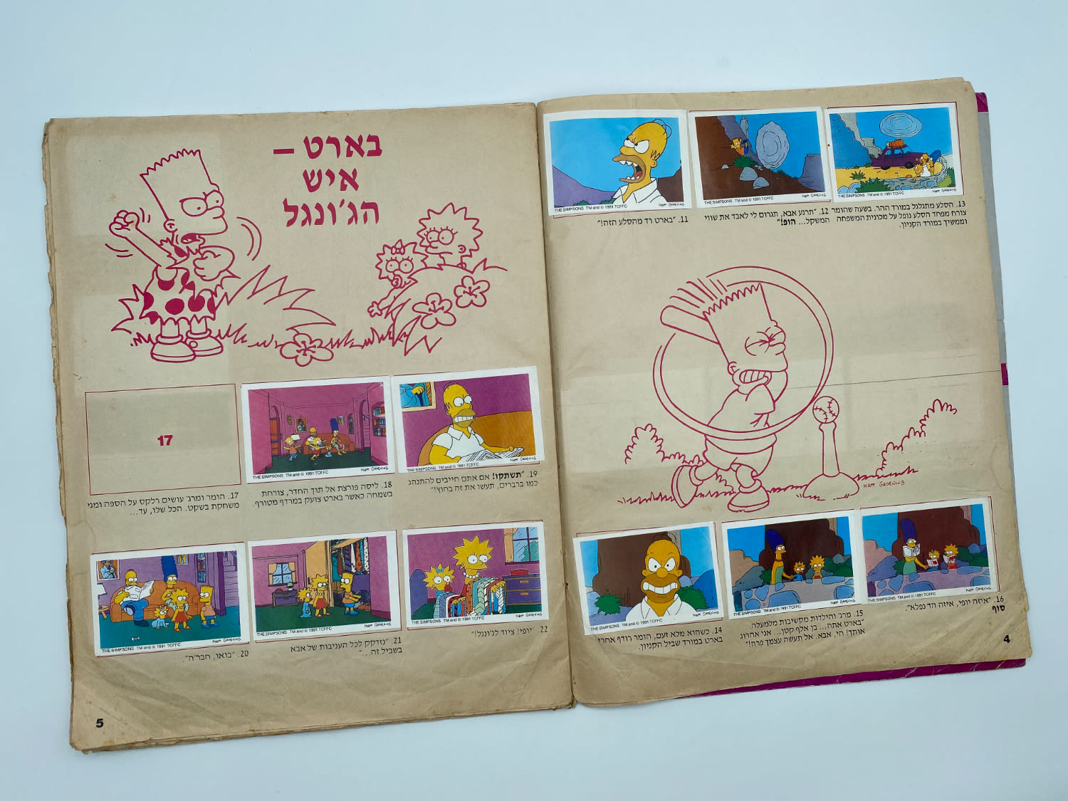 אלבומי מדבקות - הסימפסונים, "The Simpsons", עברית, כמעט מלא, מצב סביר, סלוטייפ על חלק מהדפים
משפחת ... - 1 13