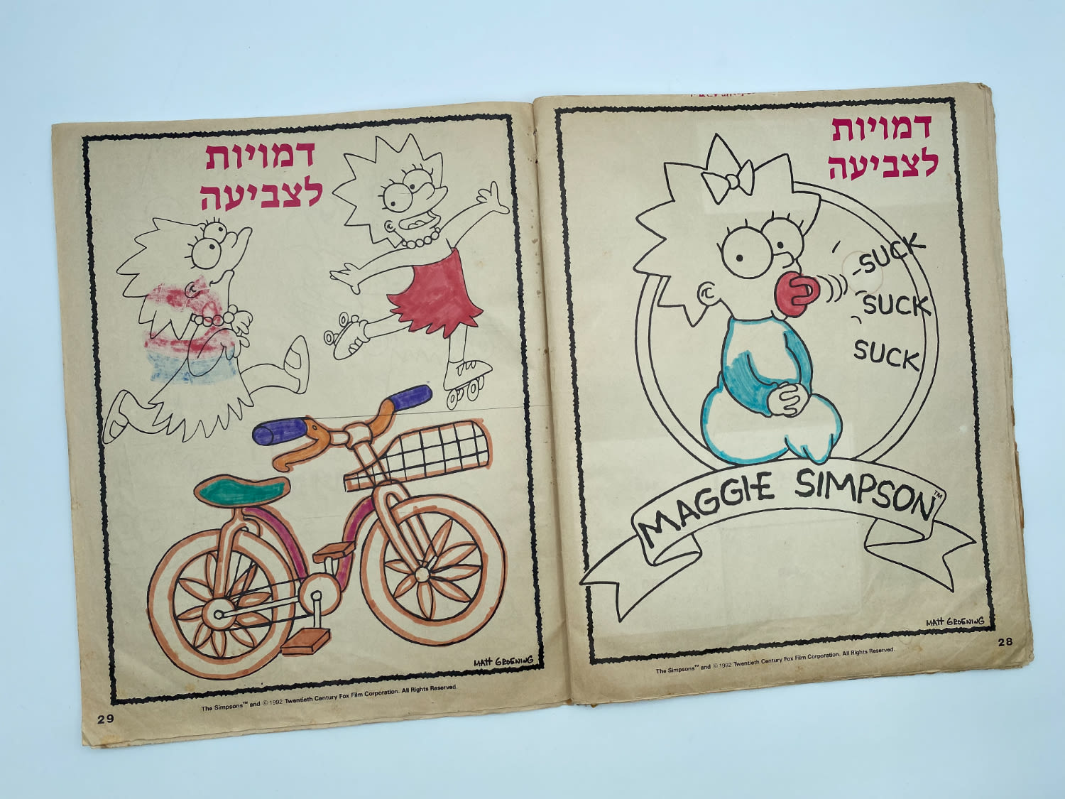 אלבומי מדבקות - הסימפסונים, "The Simpsons", עברית, כמעט מלא, מצב סביר, סלוטייפ על חלק מהדפים
משפחת ... - 1 7