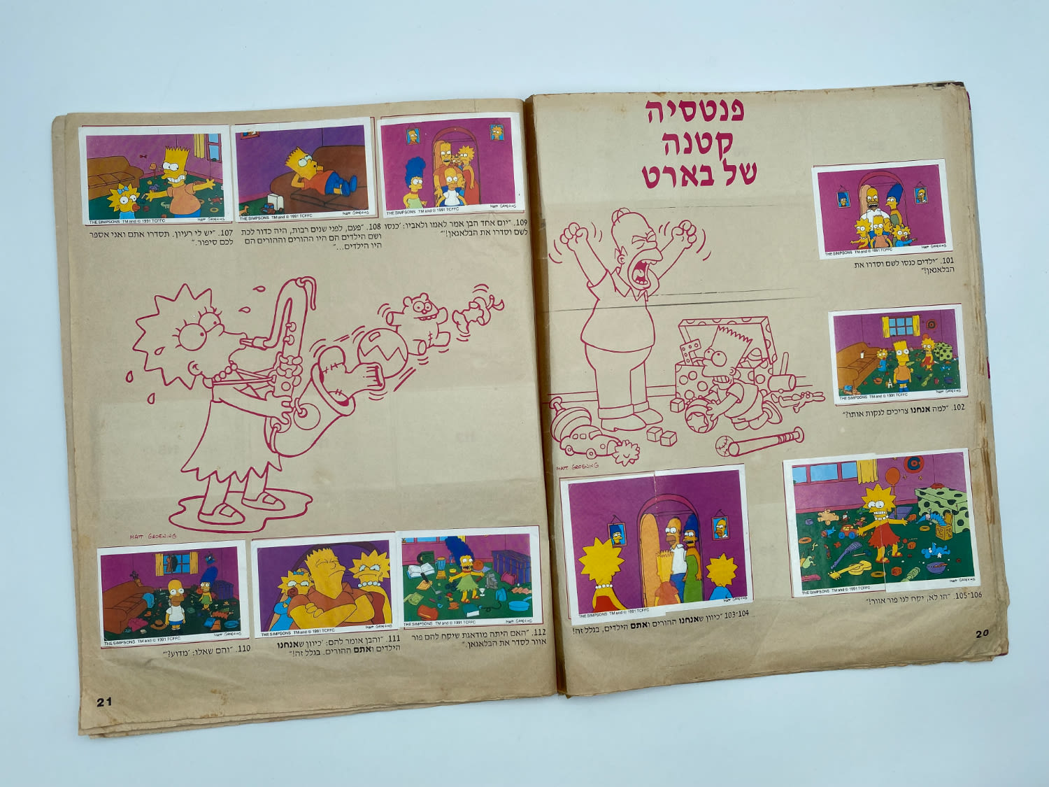 אלבומי מדבקות - הסימפסונים, "The Simpsons", עברית, כמעט מלא, מצב סביר, סלוטייפ על חלק מהדפים
משפחת ... - 1 3