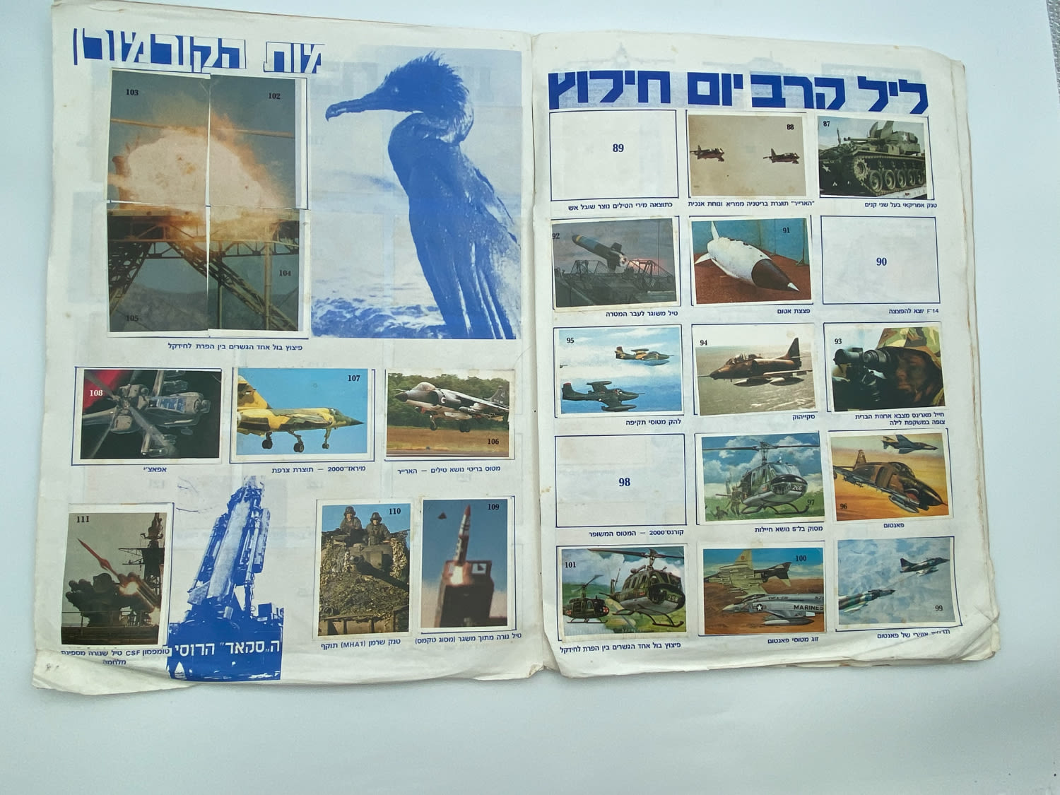 אלבומי מדבקות - אלבום מדבקות "מלחמת המפרץ", קשה מאוד להשגה, מלא כ-75% +-, מצב משומש
מלחמת המפרץ ... - 1 8