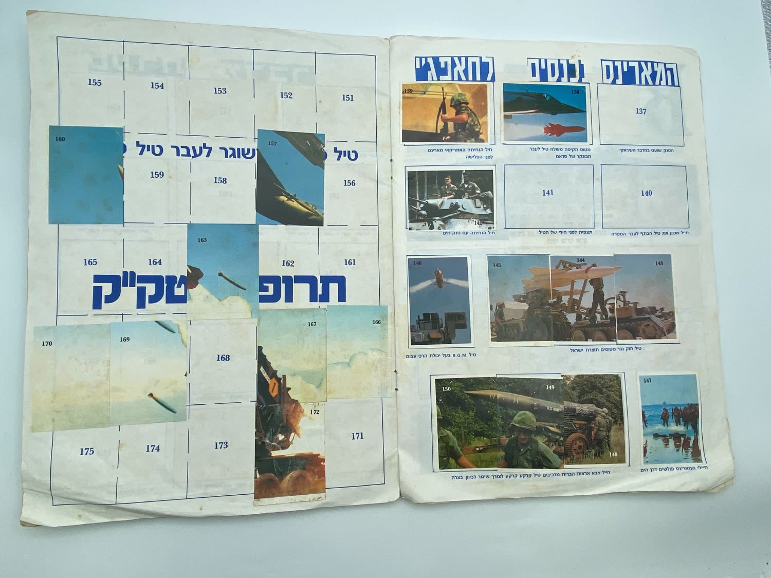 אלבומי מדבקות - אלבום מדבקות "מלחמת המפרץ", קשה מאוד להשגה, מלא כ-75% +-, מצב משומש
מלחמת המפרץ ... - 1 10