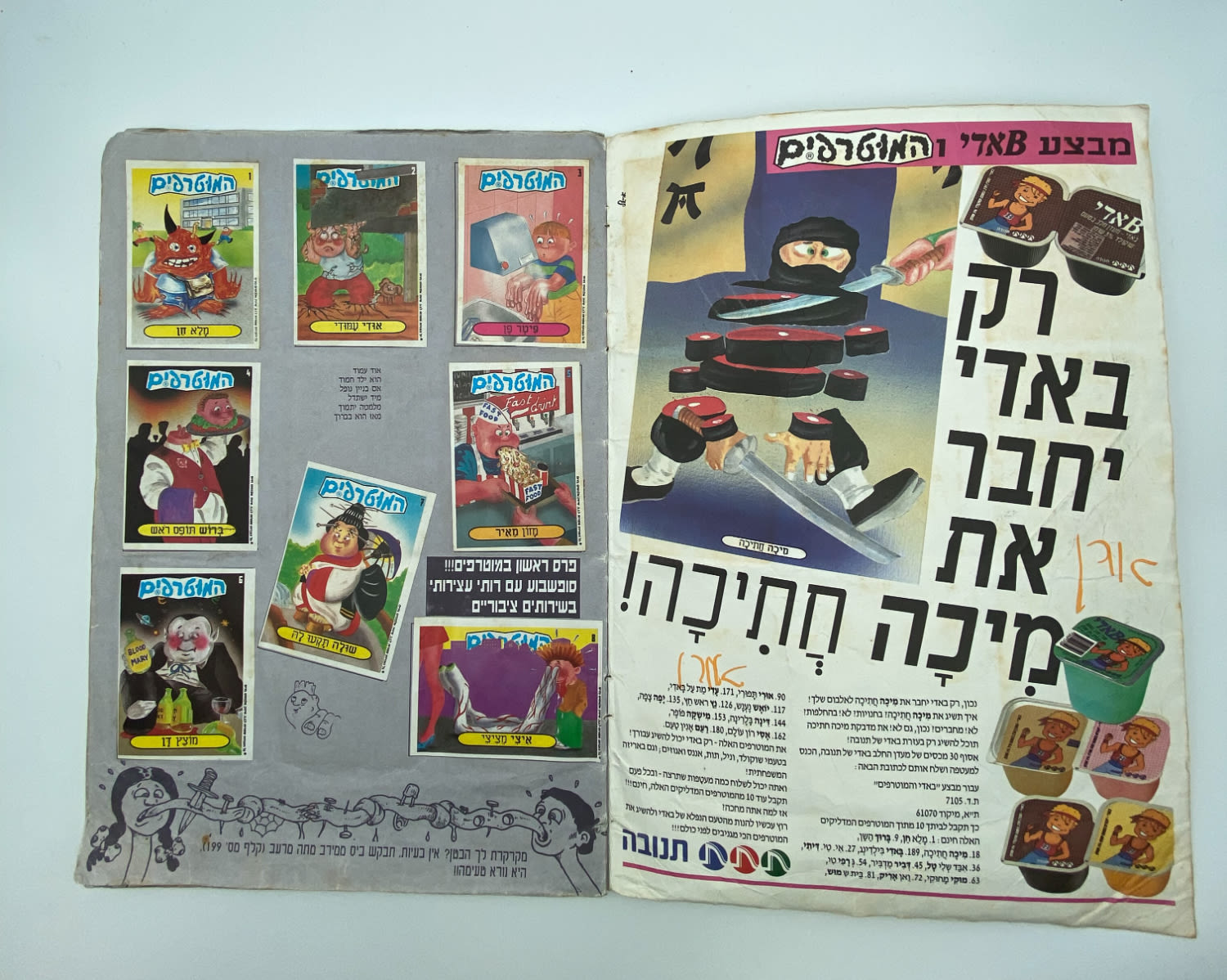 אלבומי מדבקות - אלבום מדבקות המוטרפים 1, 100% מלא, מצב טוב, קשקושים קלים על הכריכה - נדיר להשגה
... - 1 2