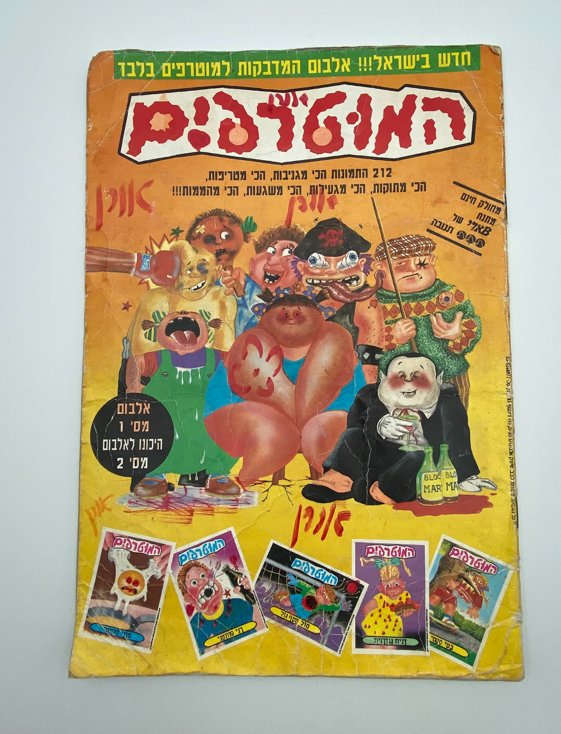 אלבומי מדבקות - אלבום מדבקות המוטרפים 1, 100% מלא, מצב טוב, קשקושים קלים על הכריכה - נדיר להשגה
... - 1 0