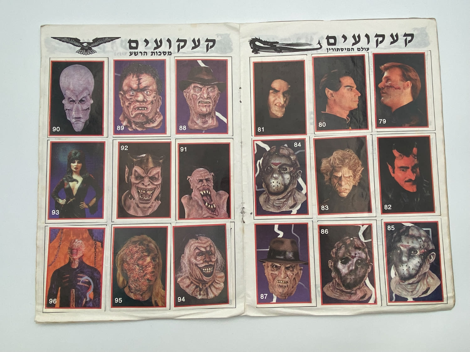 אלבומי מדבקות - אלבום מדבקות "קעקועים", "אלבום מדבקות לאמיצים" - 100% מלא - נדיר להשגה וכל שכן כאשר הוא מלא ... - 1 15