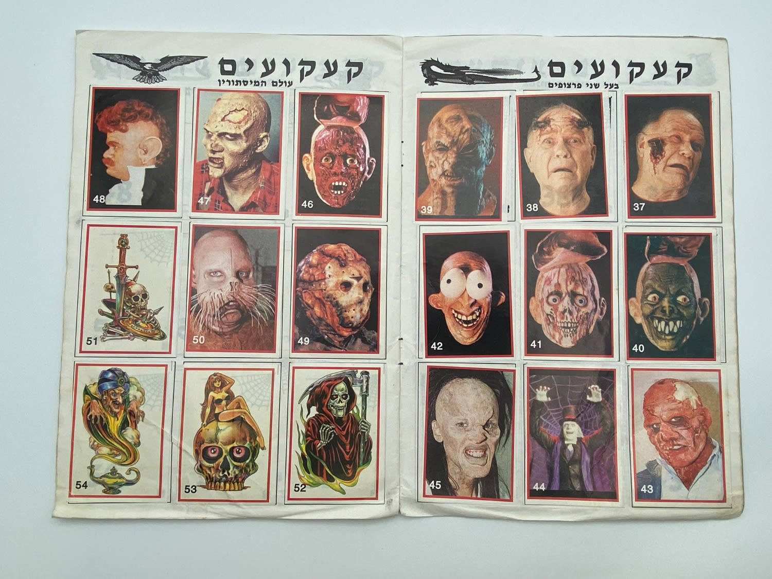 אלבומי מדבקות - אלבום מדבקות "קעקועים", "אלבום מדבקות לאמיצים" - 100% מלא - נדיר להשגה וכל שכן כאשר הוא מלא ... - 1 12