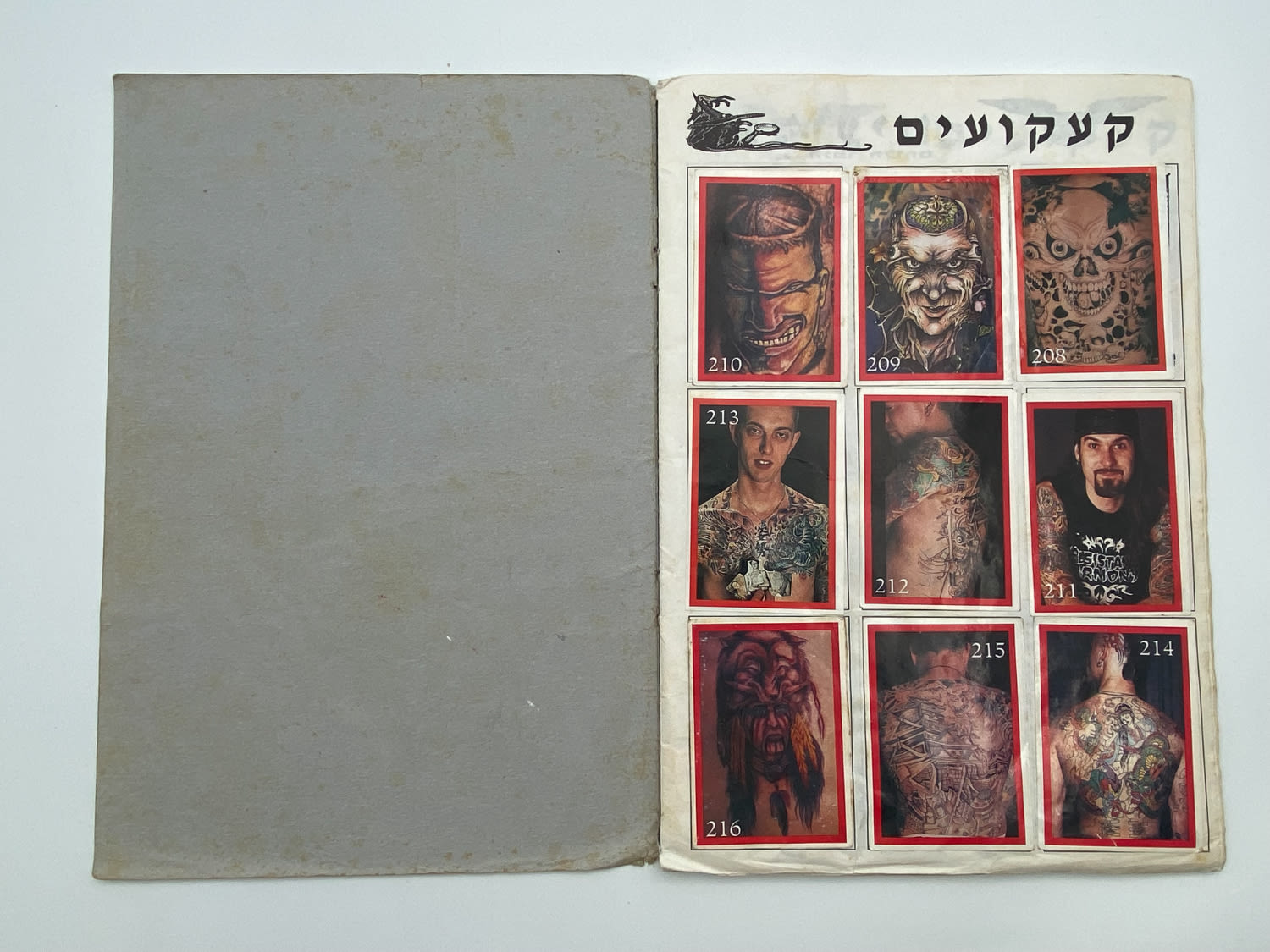 אלבומי מדבקות - אלבום מדבקות "קעקועים", "אלבום מדבקות לאמיצים" - 100% מלא - נדיר להשגה וכל שכן כאשר הוא מלא ... - 1 7