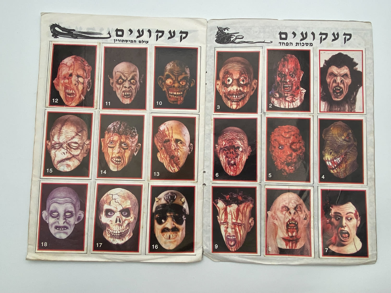 אלבומי מדבקות - אלבום מדבקות "קעקועים", "אלבום מדבקות לאמיצים" - 100% מלא - נדיר להשגה וכל שכן כאשר הוא מלא ... - 1 10