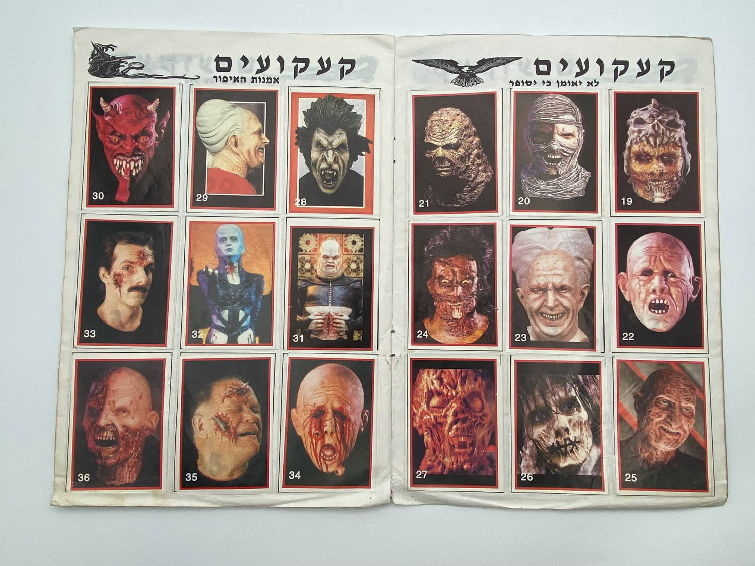 אלבומי מדבקות - אלבום מדבקות "קעקועים", "אלבום מדבקות לאמיצים" - 100% מלא - נדיר להשגה וכל שכן כאשר הוא מלא ... - 1 11