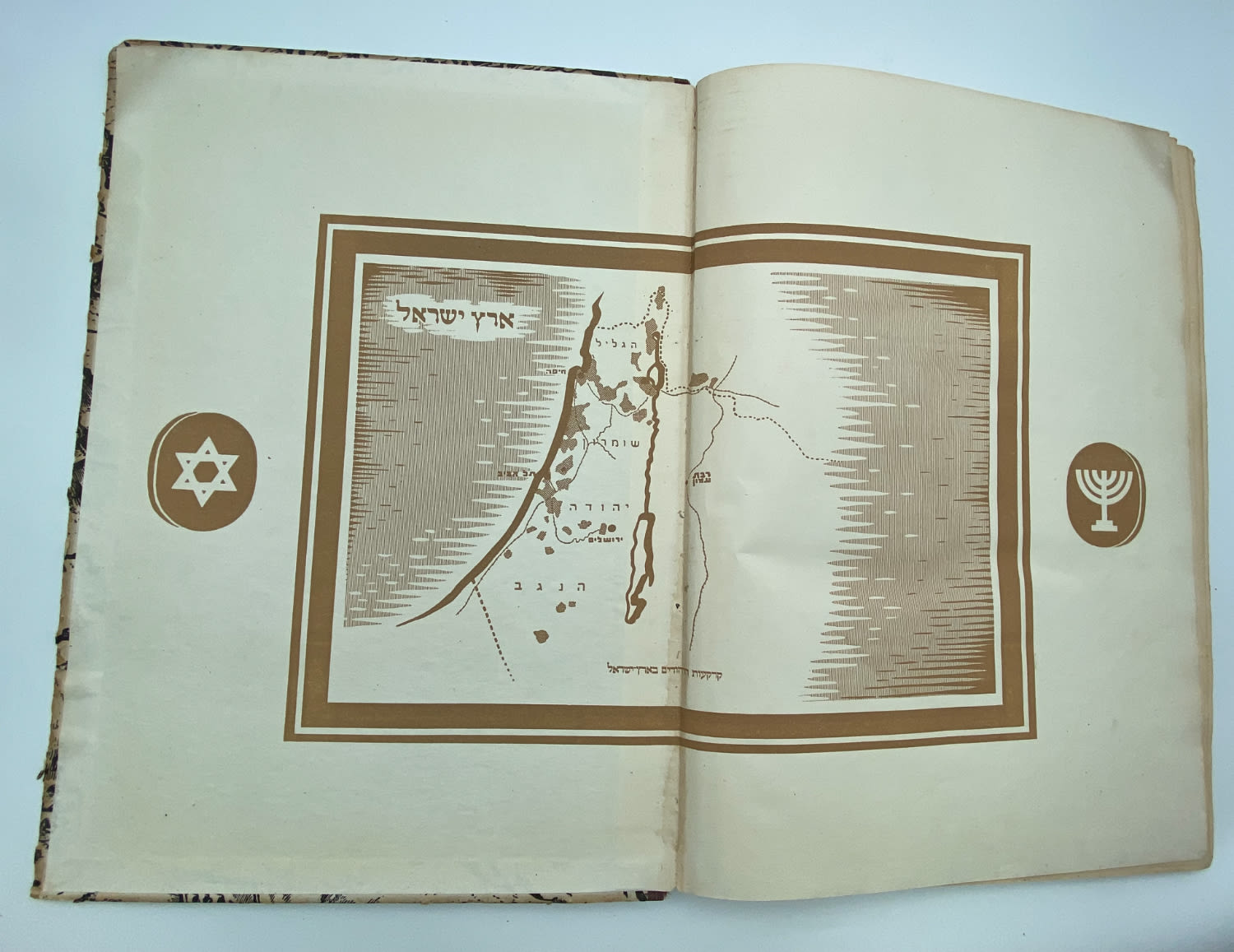 אלבומי מדבקות - אלבום תמונות לדברי ימי ישראל - שנות ה-30 פלשתינה - ארץ ישראל הוצאת האחים מספרו - בית חרושת ... - 1 29