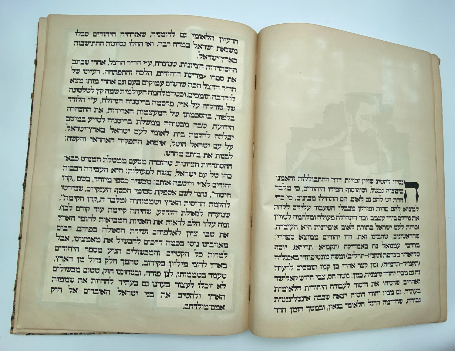 אלבומי מדבקות - אלבום תמונות לדברי ימי ישראל - שנות ה-30 פלשתינה - ארץ ישראל הוצאת האחים מספרו - בית חרושת ... - 1 21
