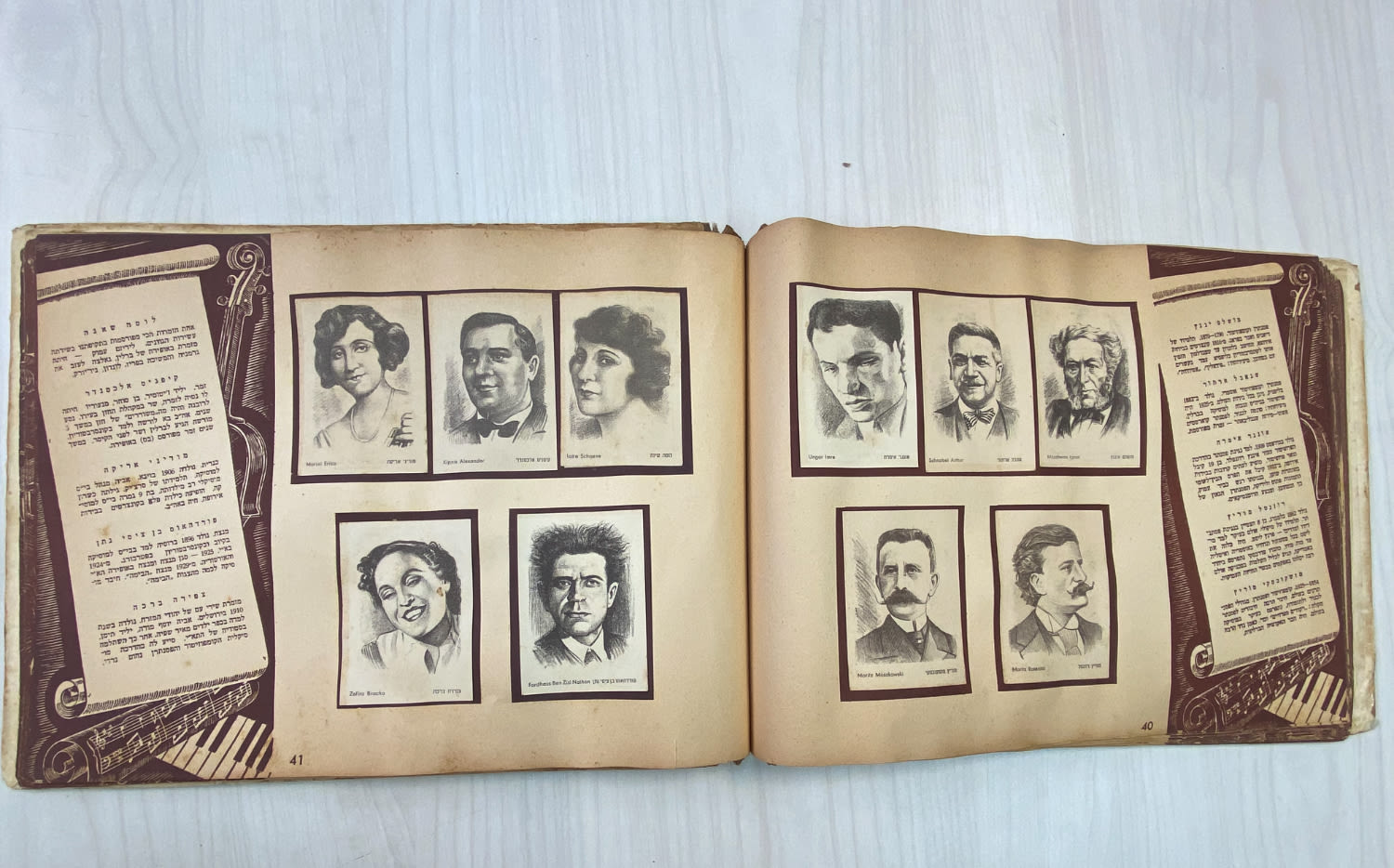אלבומי מדבקות - אלבום "אנשי שם יהודים" - מצב בינוני, חיזוק כריכה עם סלוטייפ
חברת לסיגריות ... - 1 16
