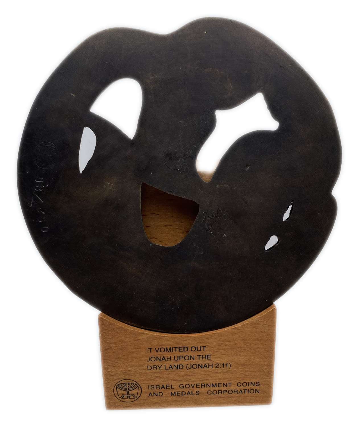Israel - Artistic-Sculptural Medal - "Vomited out Jonah upon the dry land" - Designed and Sculpted by Artist ... - 1 1