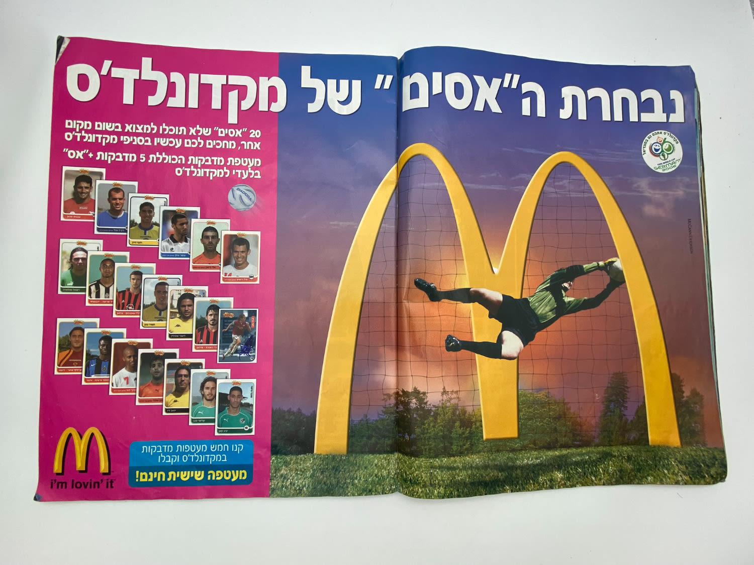אלבומי מדבקות - אלבום סופרגול 2005-2006, עמוד שדרה של הכריכה פגום, מלא חלקית
סוּפרגוֹל הוא שמו של ... - 1 7