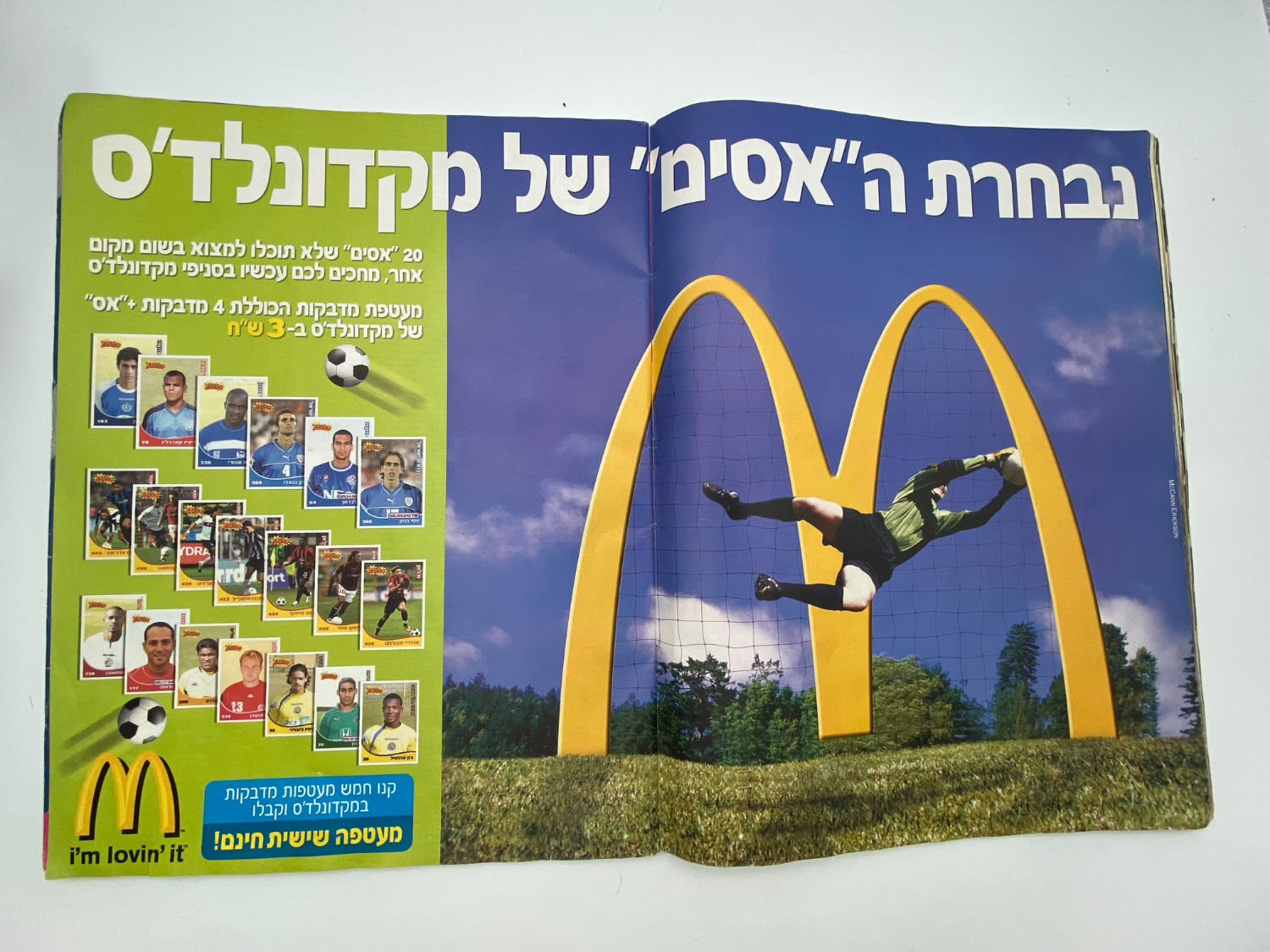 אלבומי מדבקות - אלבום סופרגול 2004-2005, כמעט ריק, דף מנותק
סוּפרגוֹל הוא שמו של אלבום איסוף מדבקות ... - 1 8
