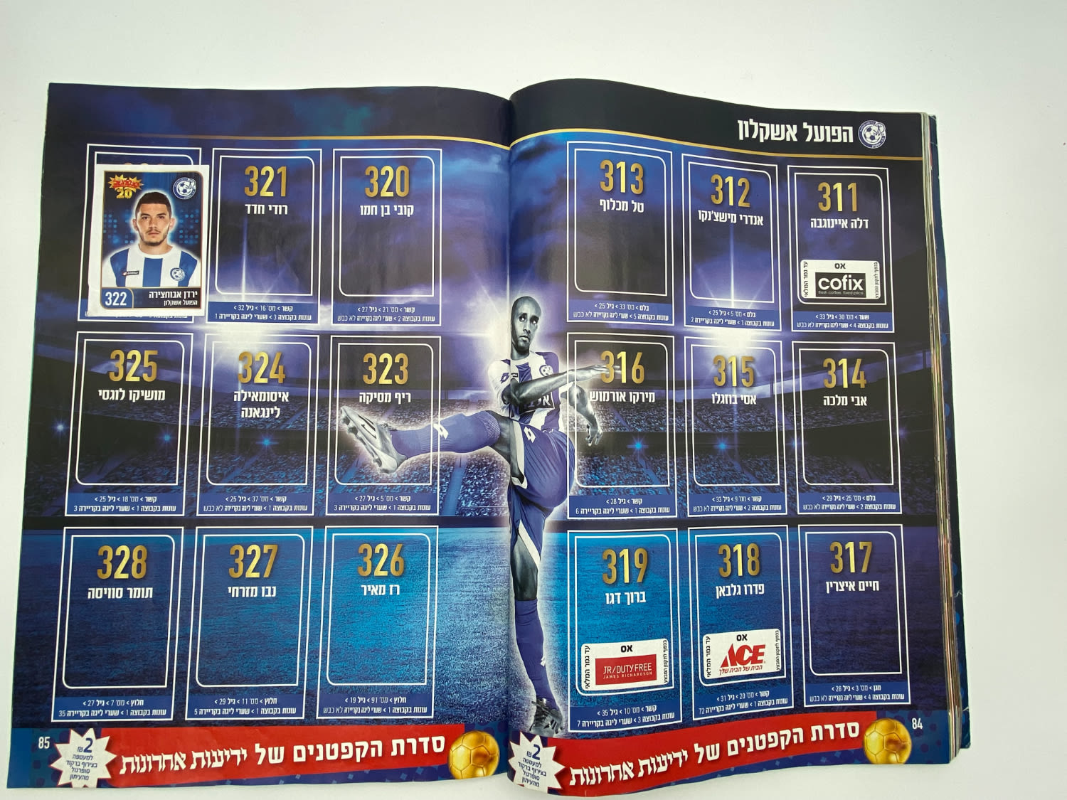 אלבומי מדבקות - 3 אלבומי סופרגול, עונות 2015-2016, 2016-2017, 2017-2018, כמעט ריקים
סוּפרגוֹל הוא שמו ... - 1 9