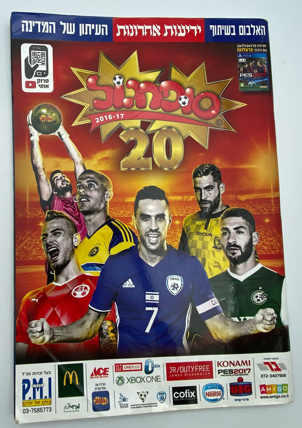 אלבומי מדבקות - 3 אלבומי סופרגול, עונות 2015-2016, 2016-2017, 2017-2018, כמעט ריקים
סוּפרגוֹל הוא שמו ... - 1 2