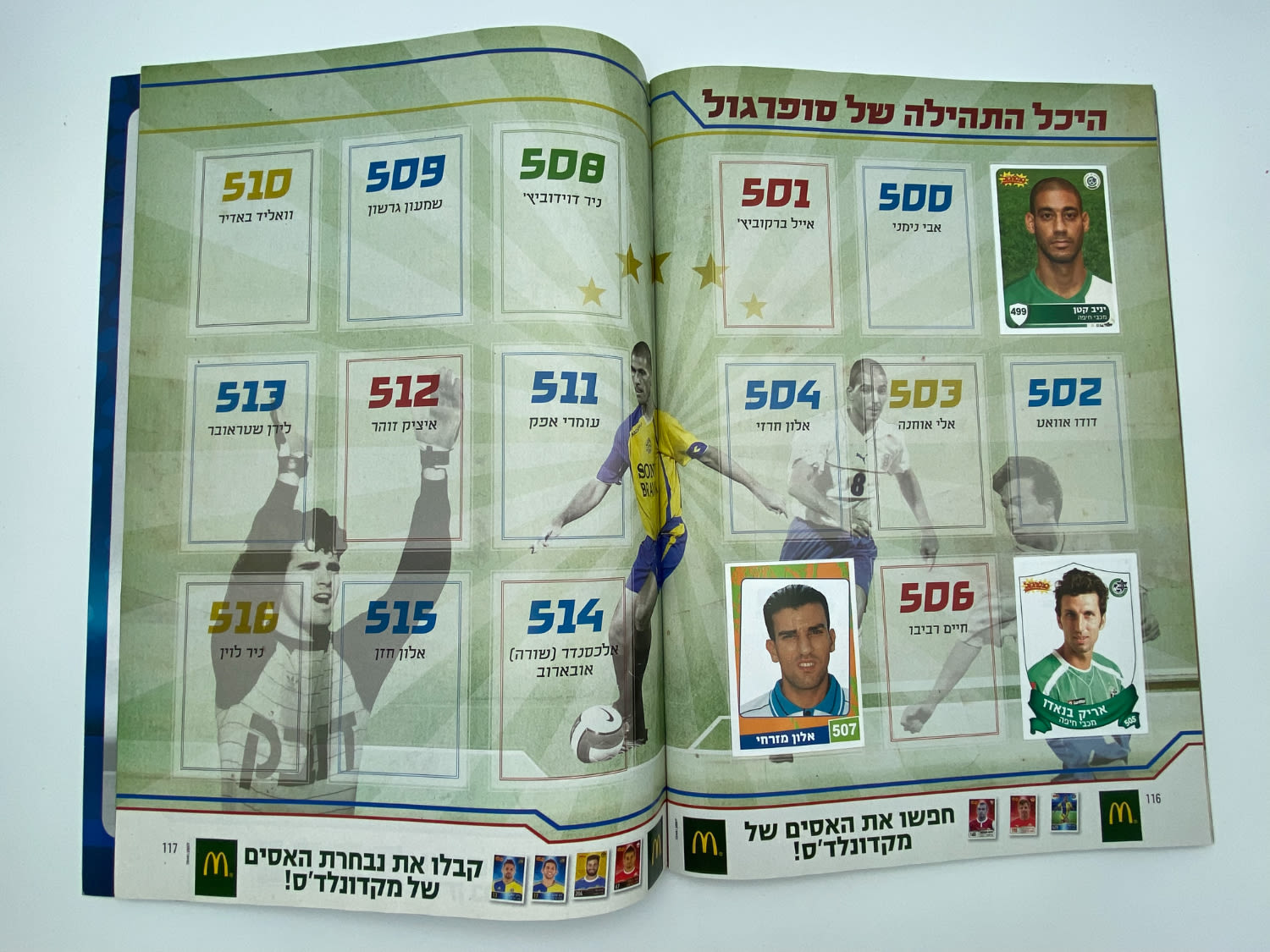 אלבומי מדבקות - 3 אלבומי סופרגול, עונות 2015-2016, 2016-2017, 2017-2018, כמעט ריקים
סוּפרגוֹל הוא שמו ... - 1 29