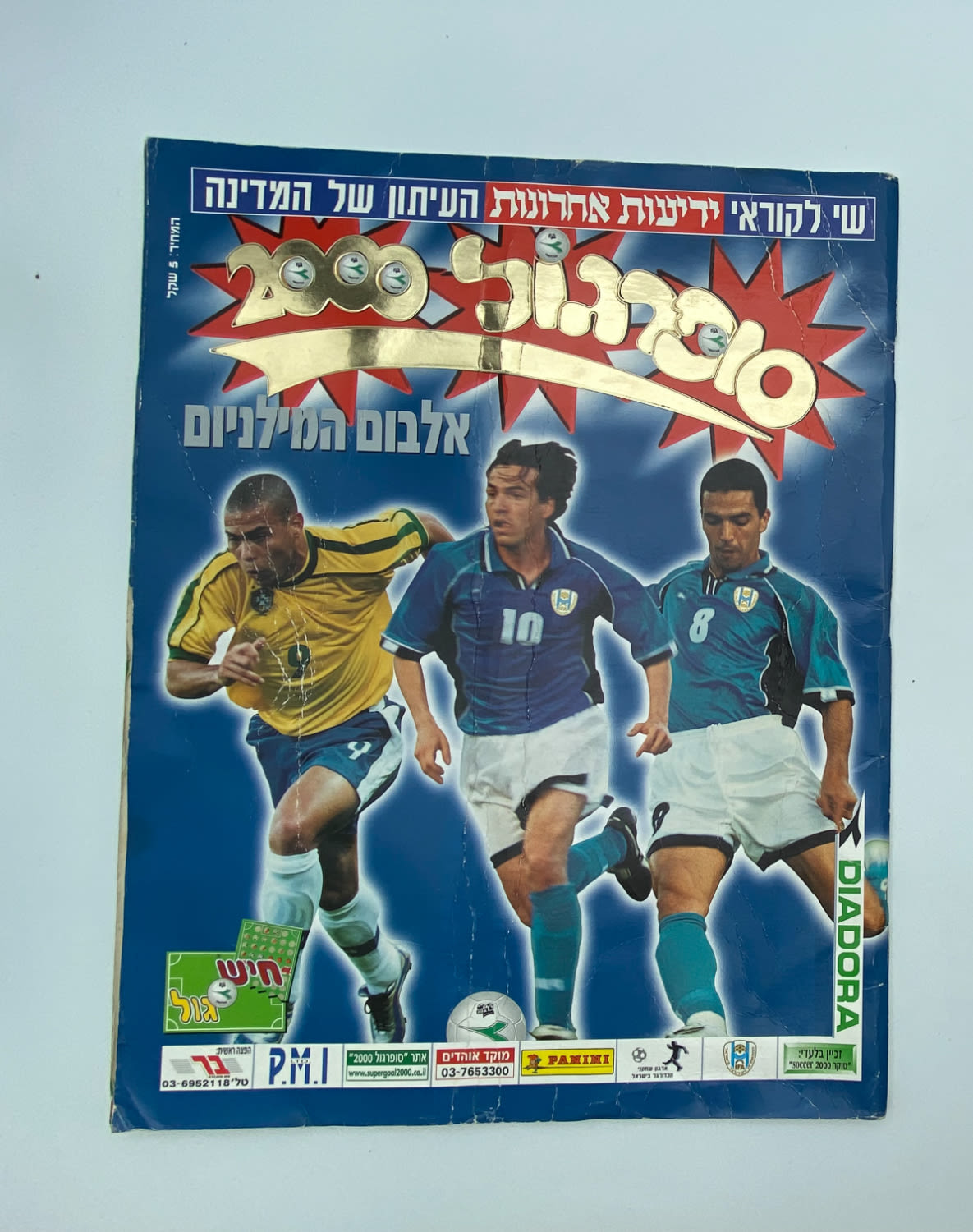 אלבומי מדבקות - אלבום סופרגול 2000, אלבום המילניום - ריק, מצב טוב מאוד
סוּפרגוֹל הוא שמו של אלבום ... - 1 0