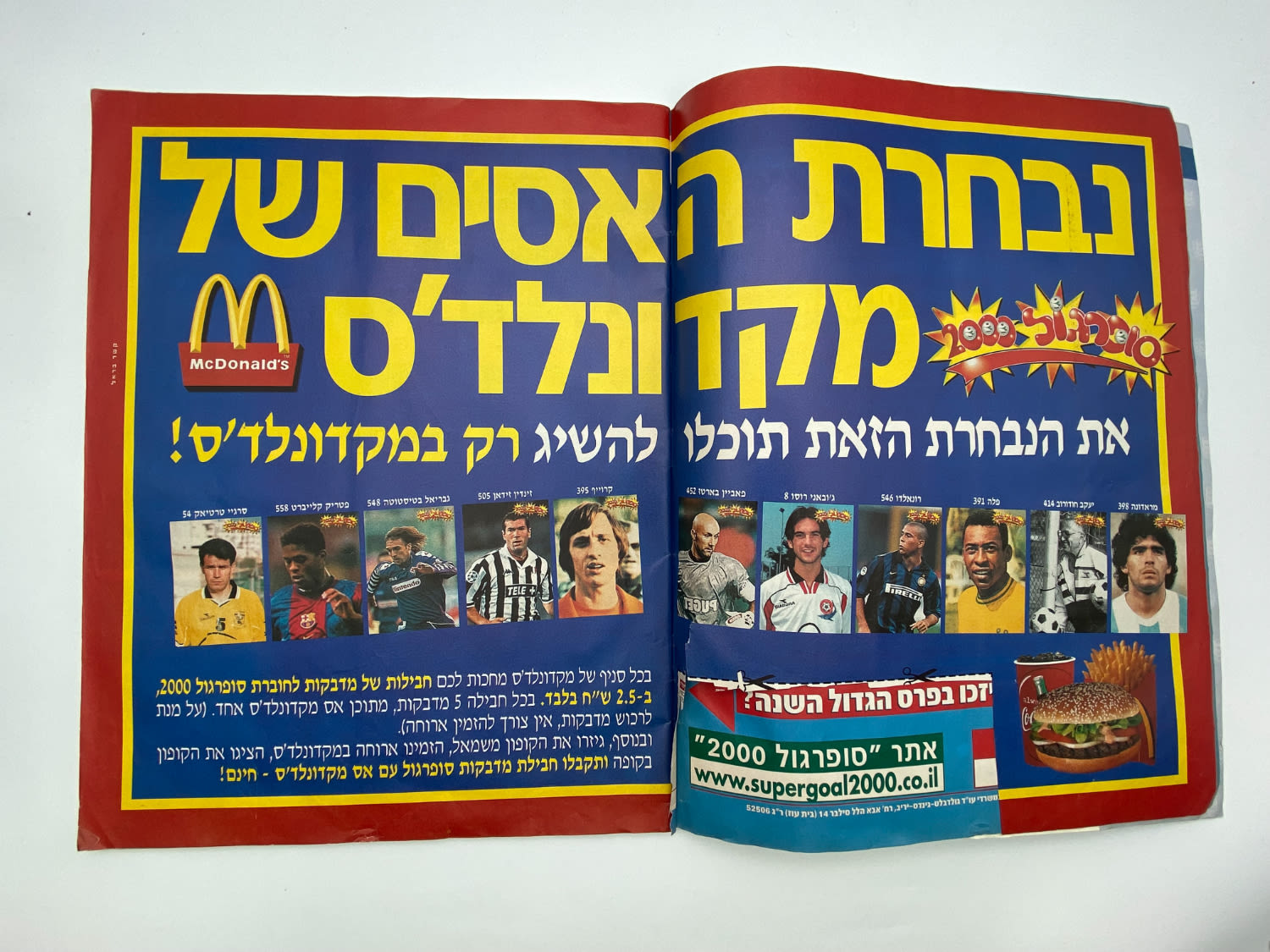 אלבומי מדבקות - אלבום סופרגול 2000, אלבום המילניום - ריק, מצב טוב מאוד
סוּפרגוֹל הוא שמו של אלבום ... - 1 38