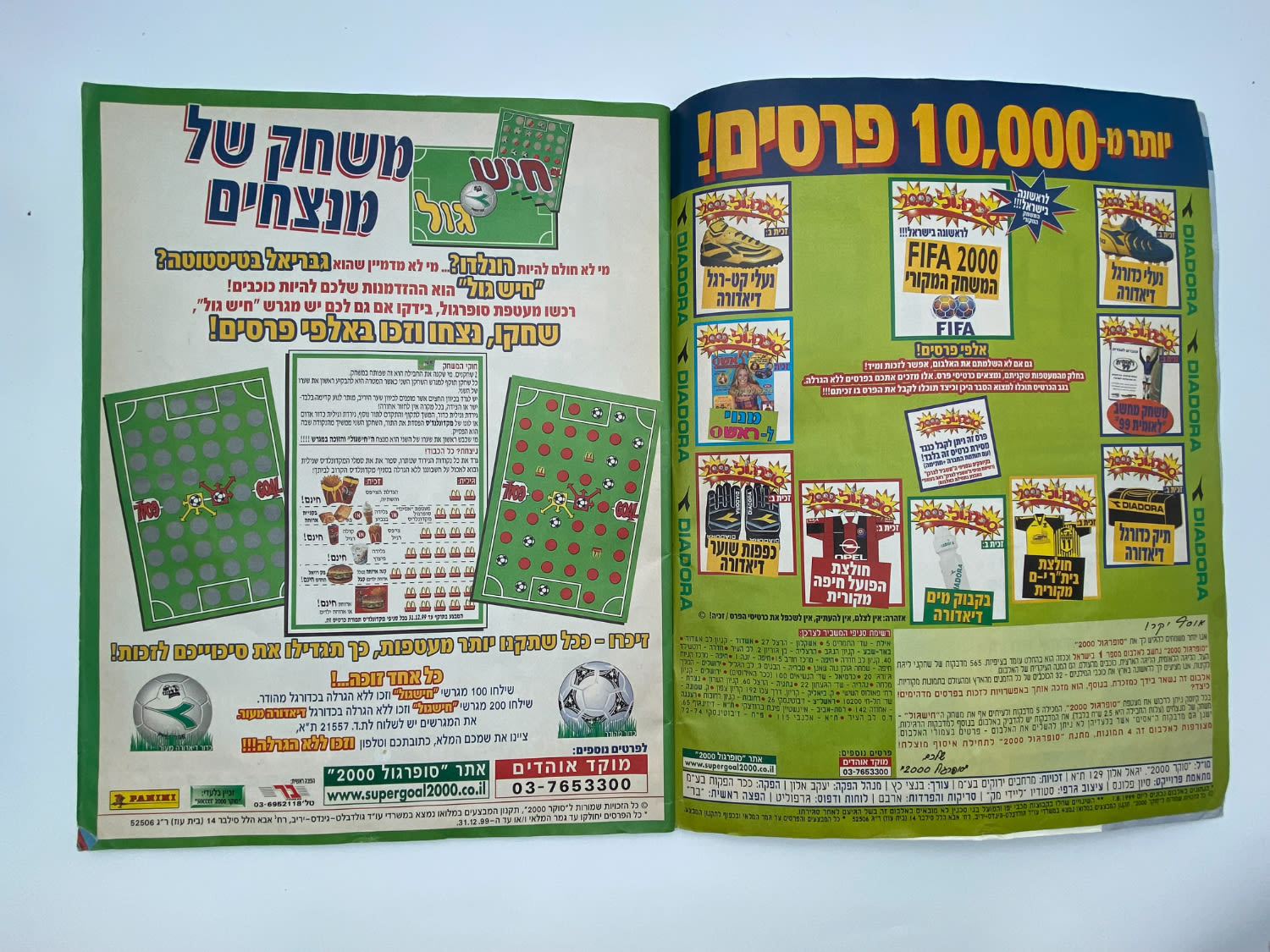 אלבומי מדבקות - אלבום סופרגול 2000, אלבום המילניום - ריק, מצב טוב מאוד
סוּפרגוֹל הוא שמו של אלבום ... - 1 22