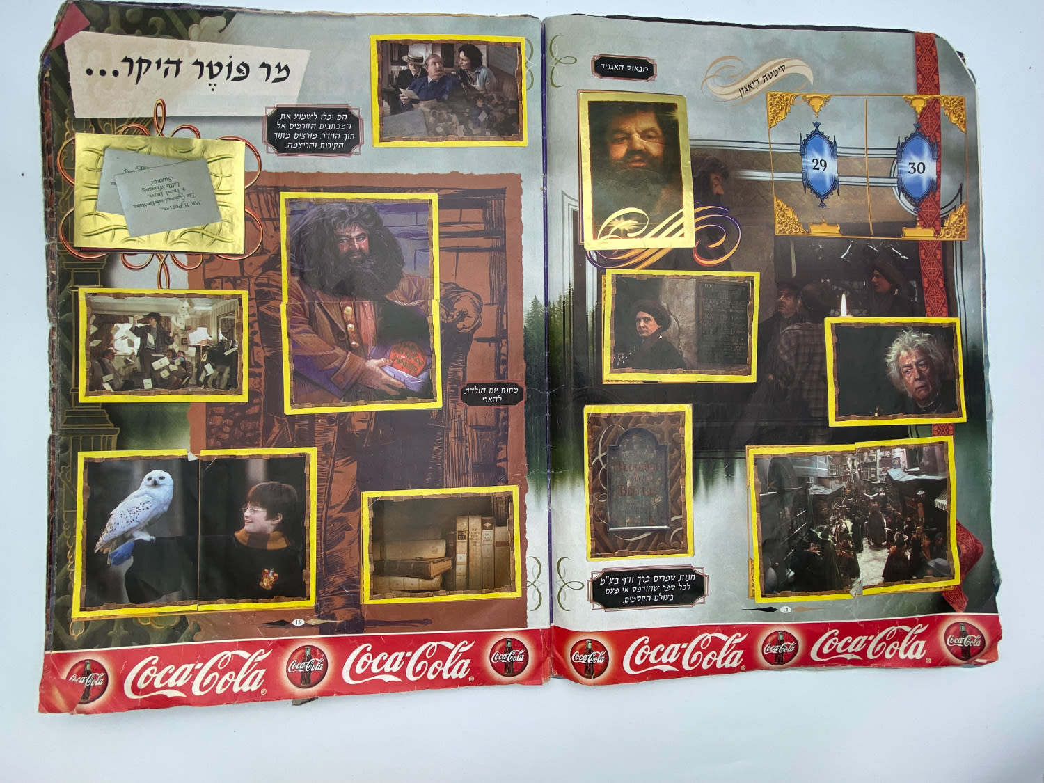 אלבומי מדבקות - אלבום מדבקות הארי פוטר ואבן החכמים, "Harry Potter and the Philosopher Stone", עברית
... - 1 28