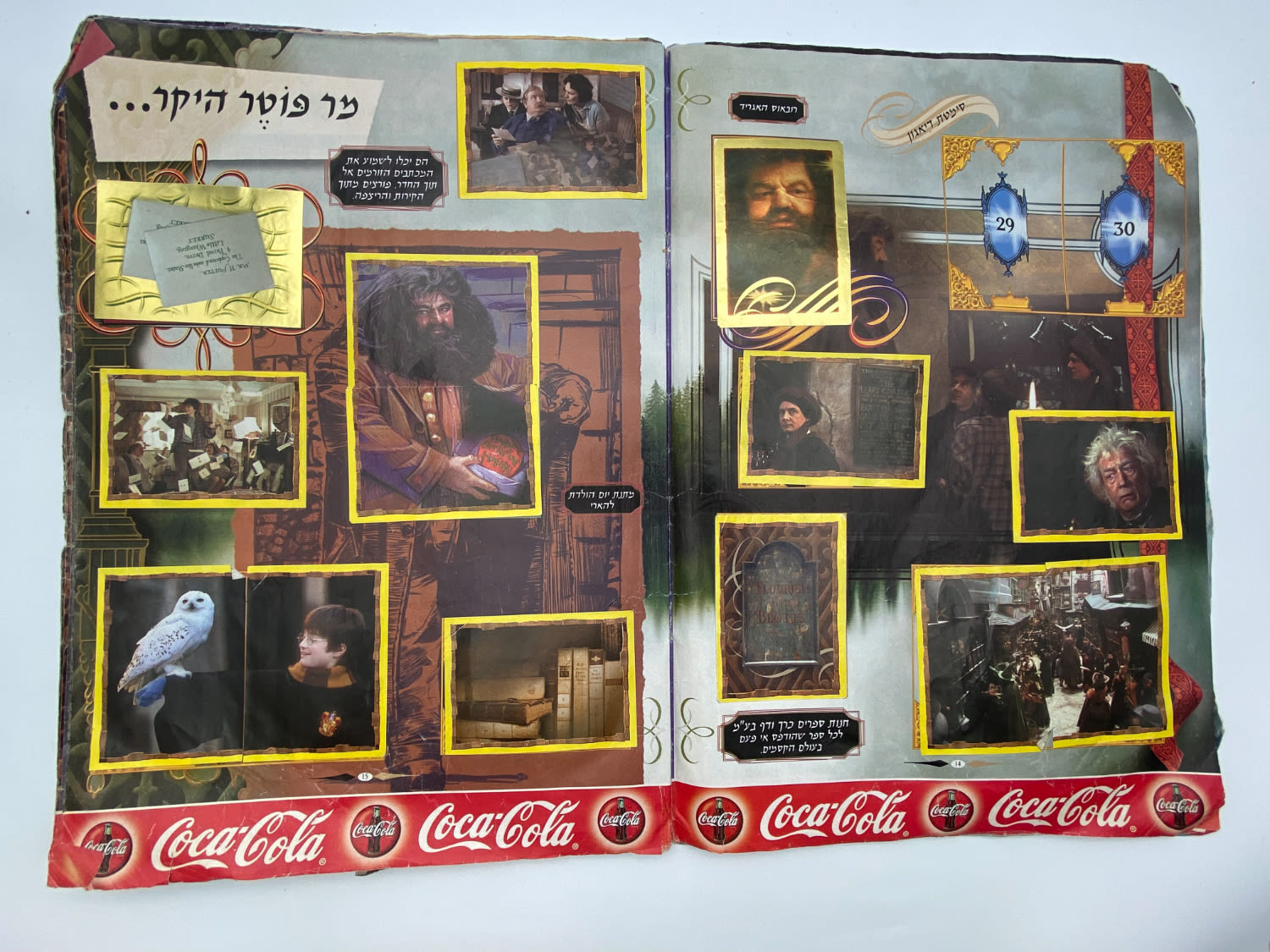 אלבומי מדבקות - אלבום מדבקות הארי פוטר ואבן החכמים, "Harry Potter and the Philosopher Stone", עברית
... - 1 1