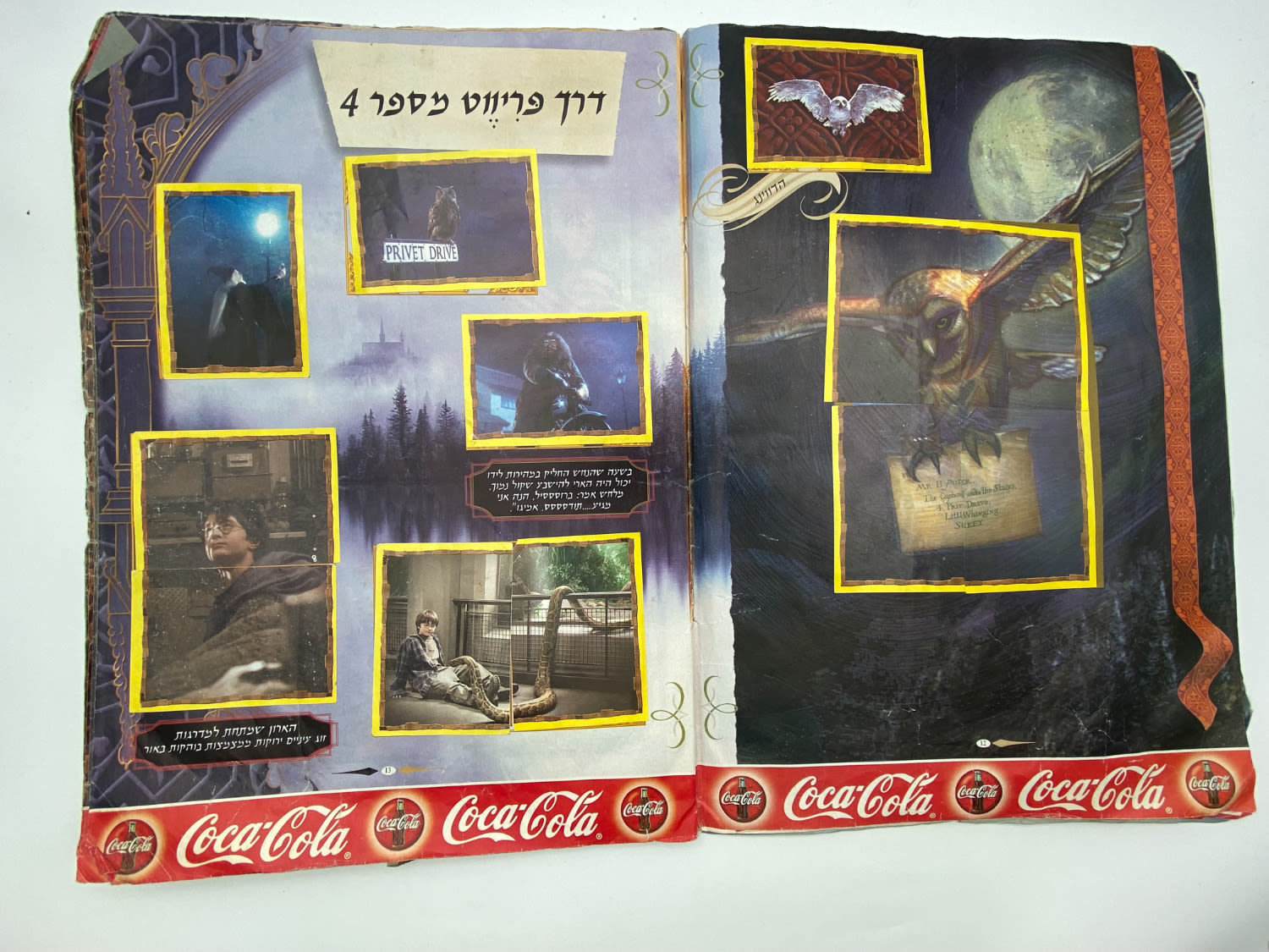 אלבומי מדבקות - אלבום מדבקות הארי פוטר ואבן החכמים, "Harry Potter and the Philosopher Stone", עברית
... - 1 27
