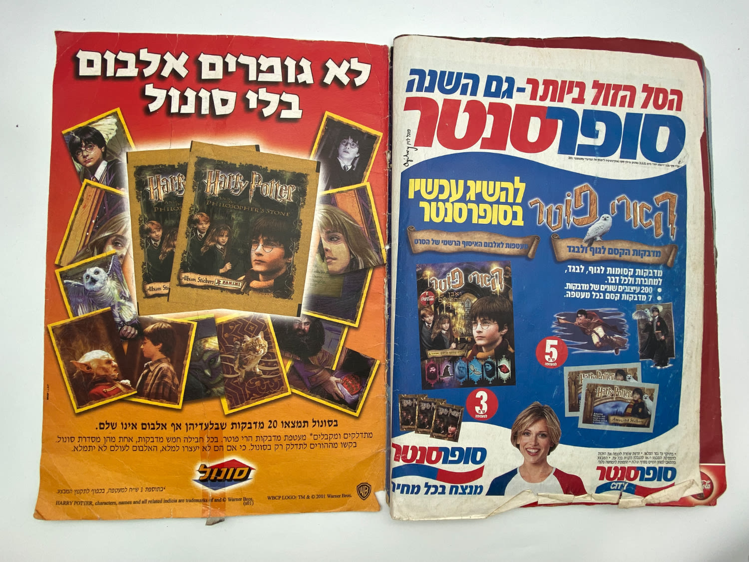 אלבומי מדבקות - אלבום מדבקות הארי פוטר ואבן החכמים, "Harry Potter and the Philosopher Stone", עברית
... - 1 20