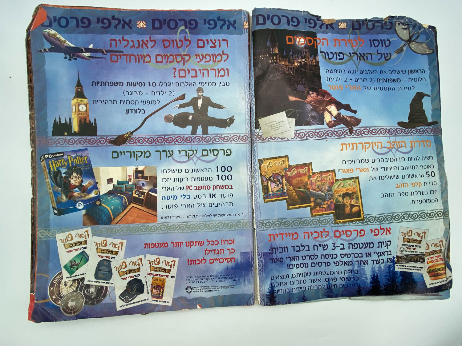 אלבומי מדבקות - אלבום מדבקות הארי פוטר ואבן החכמים, "Harry Potter and the Philosopher Stone", עברית
... - 1 23