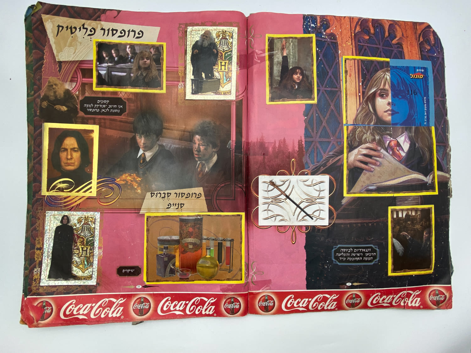 אלבומי מדבקות - אלבום מדבקות הארי פוטר ואבן החכמים, "Harry Potter and the Philosopher Stone", עברית
... - 1 10