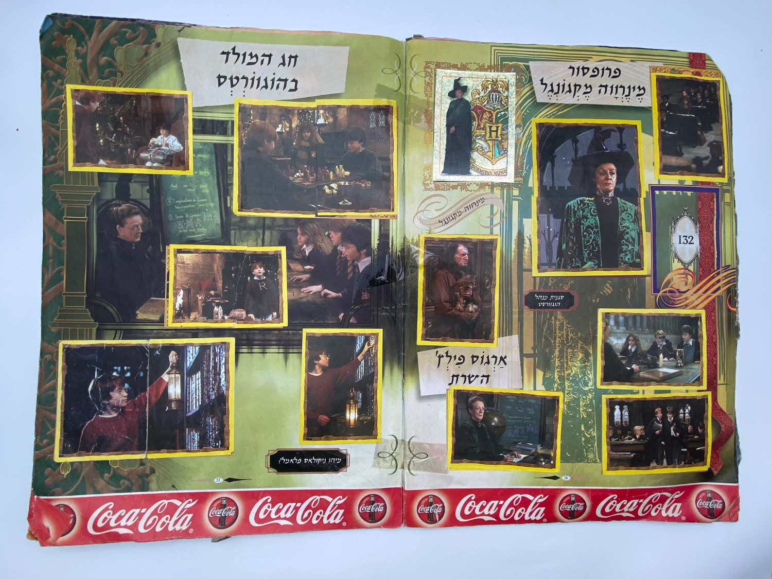 אלבומי מדבקות - אלבום מדבקות הארי פוטר ואבן החכמים, "Harry Potter and the Philosopher Stone", עברית
... - 1 12