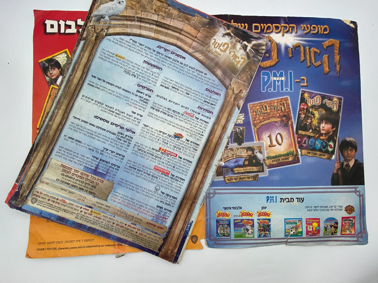 אלבומי מדבקות - אלבום מדבקות הארי פוטר ואבן החכמים, "Harry Potter and the Philosopher Stone", עברית
... - 1 22