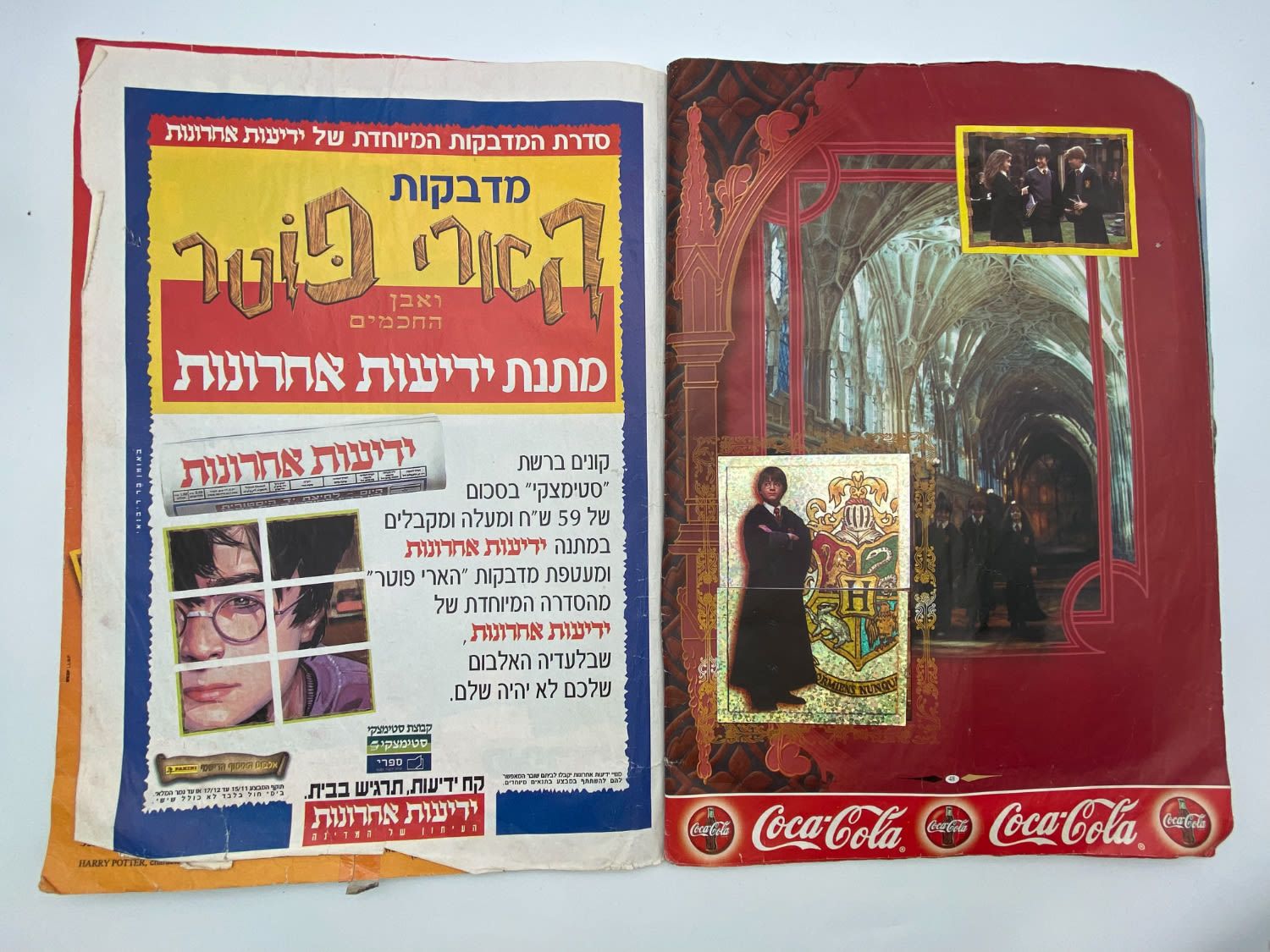 אלבומי מדבקות - אלבום מדבקות הארי פוטר ואבן החכמים, "Harry Potter and the Philosopher Stone", עברית
... - 1 19