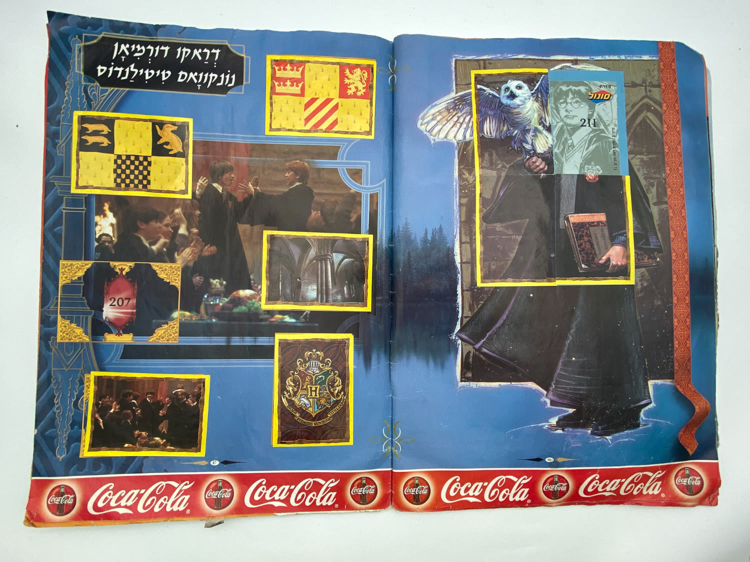 אלבומי מדבקות - אלבום מדבקות הארי פוטר ואבן החכמים, "Harry Potter and the Philosopher Stone", עברית
... - 1 18