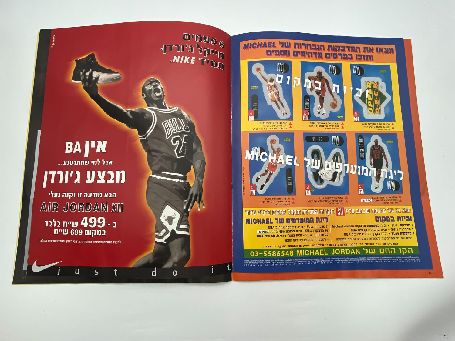 אלבומי מדבקות - אלבום מדבקות מייקל ג'ורדן בעברית - 100% מלא - Michae Jordan - 1998
מצב טוב ... - 1 2