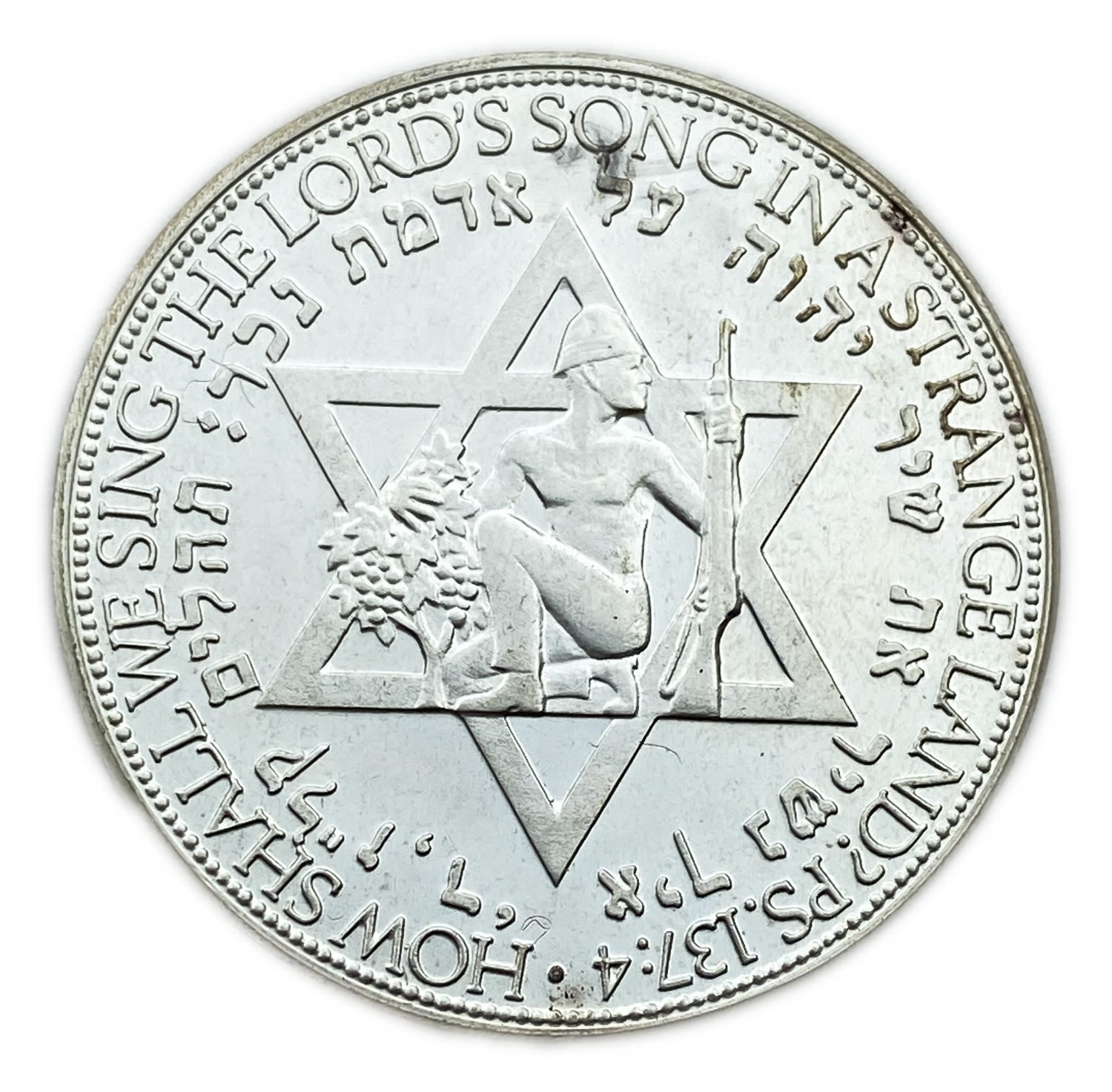 Judaica / Zionism - Medal to Commemorate the Six Day War - The Netherlands - 1967
Face: ... - 1 1