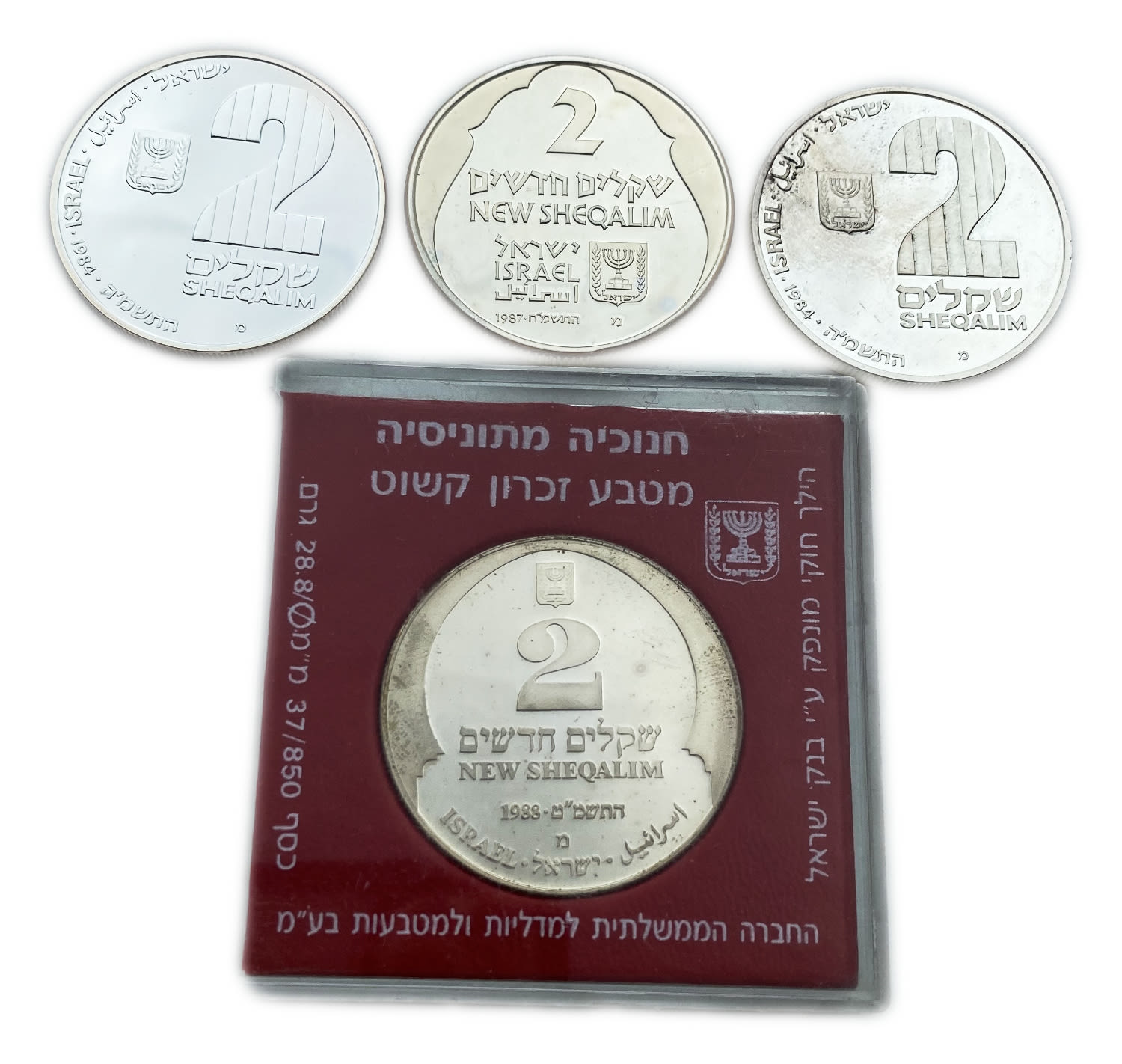 Israel - Lot of 4 coins 2 shekels 1984, 1987, 1988, "Menorah from the Theresienstadt Ghetto", "Menorah from ... - 1 0