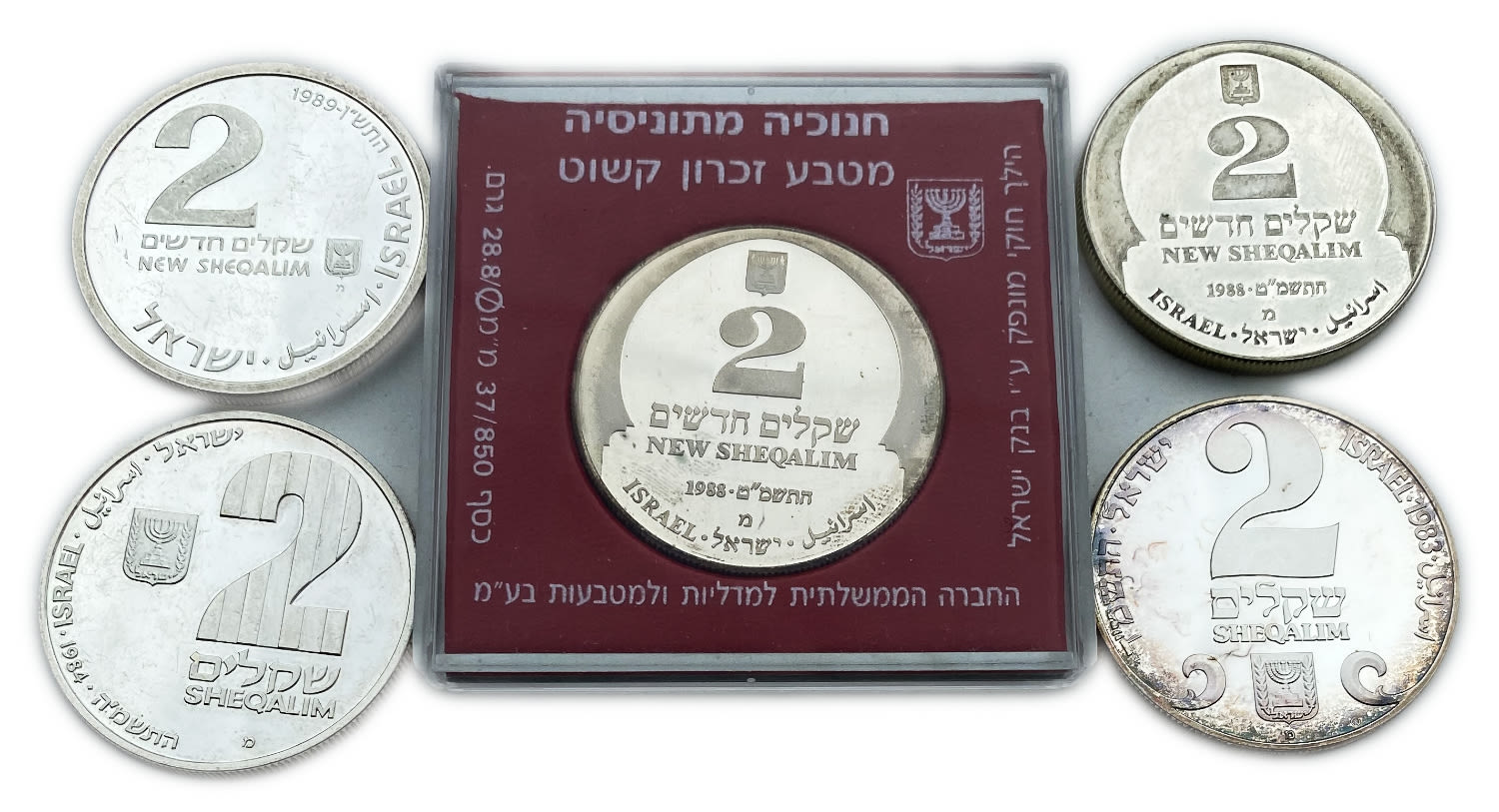 Israel - Lot of 5 coins of 2 shekels 1983, 1984, 1987, 1989 - "Menorah from the Theresienstadt Ghetto", "Menorah ... - 1 0