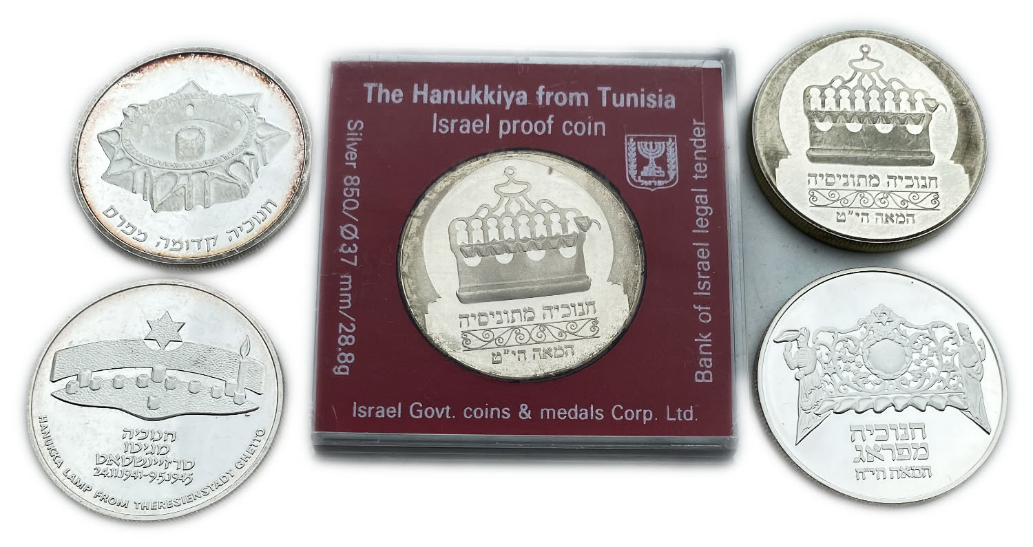 Israel - Lot of 5 coins of 2 shekels 1983, 1984, 1987, 1989 - "Menorah from the Theresienstadt Ghetto", "Menorah ... - 1 1