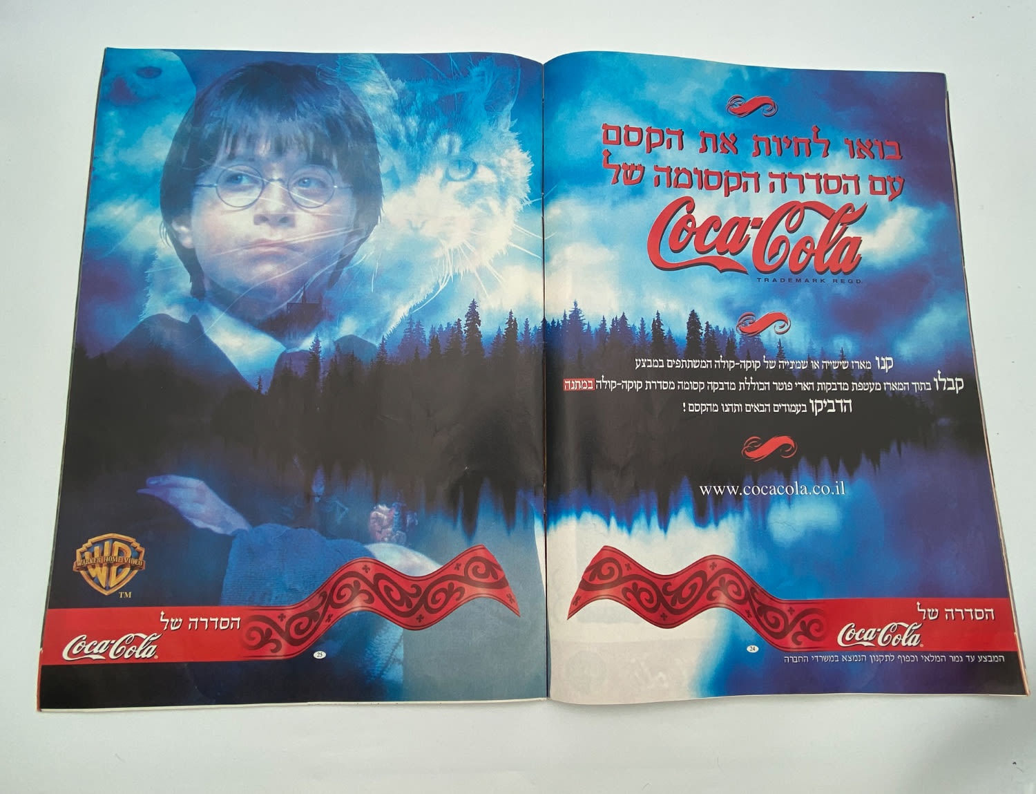 אלבומי מדבקות - אלבום מדבקות הארי פוטר ואבן החכמים, "Harry Potter and the Philosopher Stone", עברית - ... - 1 4