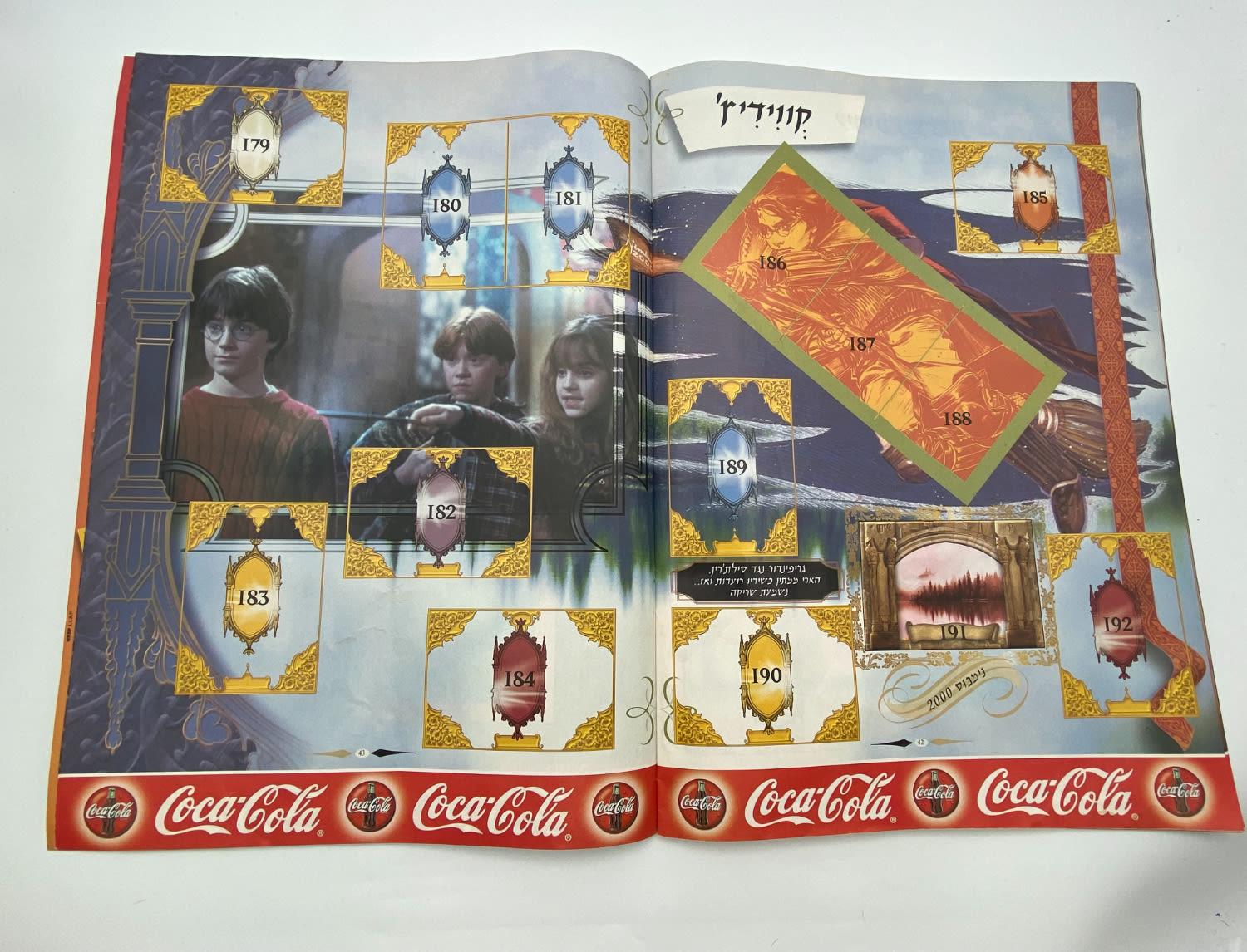 אלבומי מדבקות - אלבום מדבקות הארי פוטר ואבן החכמים, "Harry Potter and the Philosopher Stone", עברית - ... - 1 14