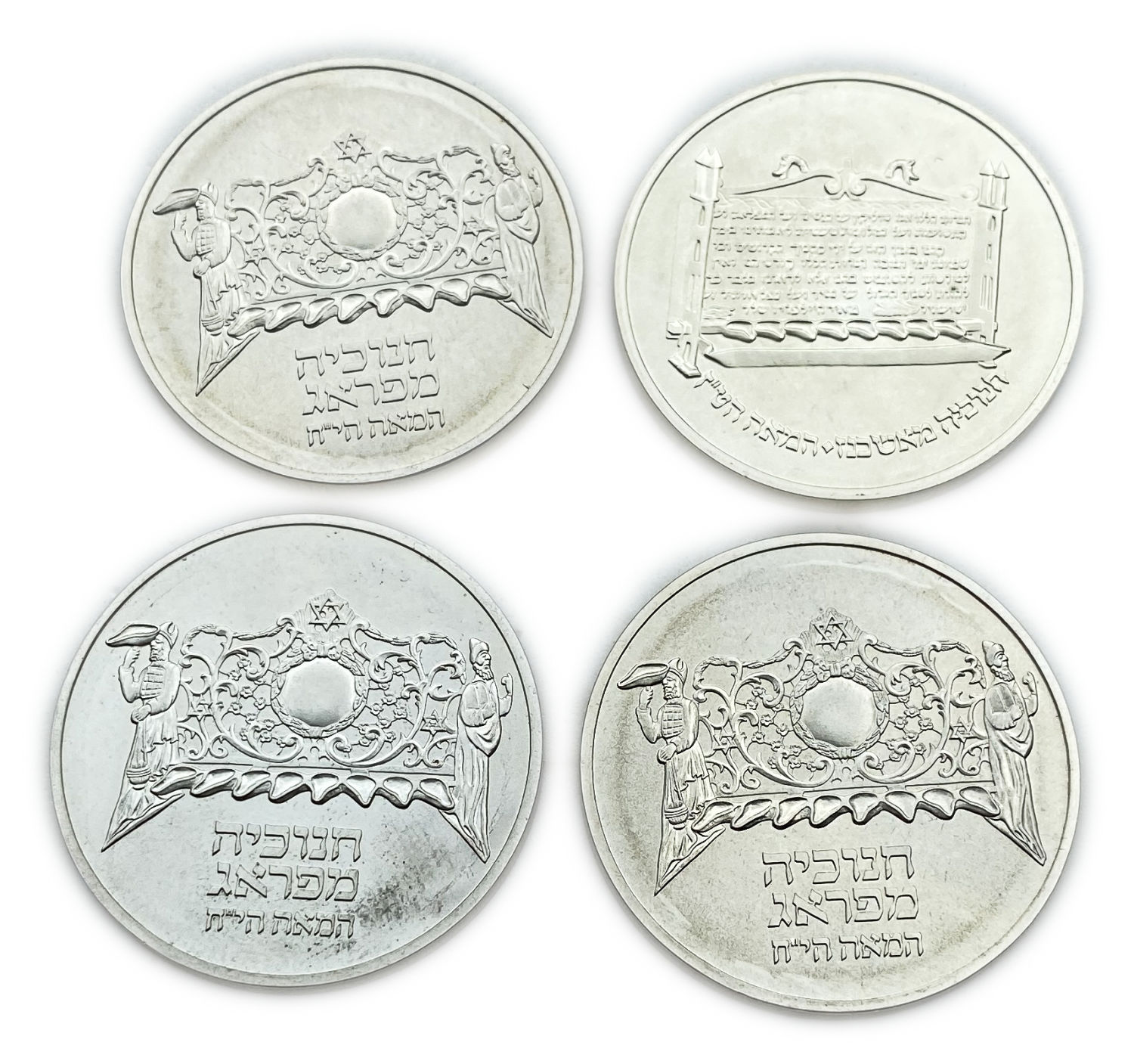Israel - 4 coins 1 shekel 1983, 1985 - "Menorah from Prague", "Menorah from Ashkenaz" - silver 850, 14.4 g - 1 1