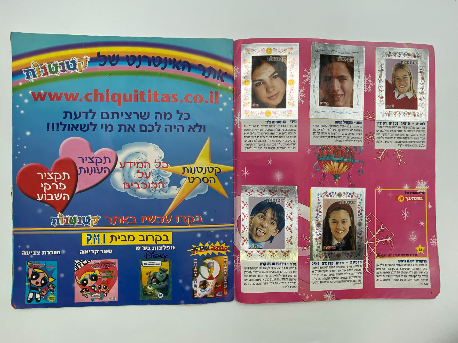 אלבומי מדבקות - "קטנטנות" - שפה עברית, כמעט מלא, קשה להשגה
קטנטנות (בספרדית: Chiquititas ... - 1 18
