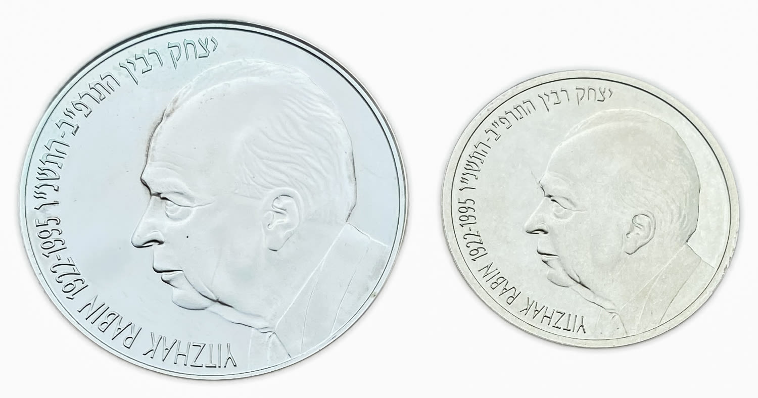 Israel - Pair coins, Yizhak Rabin, Special Commemorative Coin 1996 - Silver 925, 14.4g, 28.8g, 30mm, 38.7mm ... - 1 1