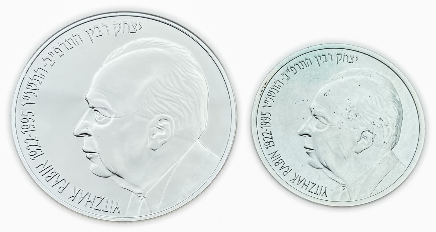 Israel - Pair coins, Yizhak Rabin, Special Commemorative Coin 1996 - Silver 925, 14.4g, 28.8g, 30mm ... - 1 1