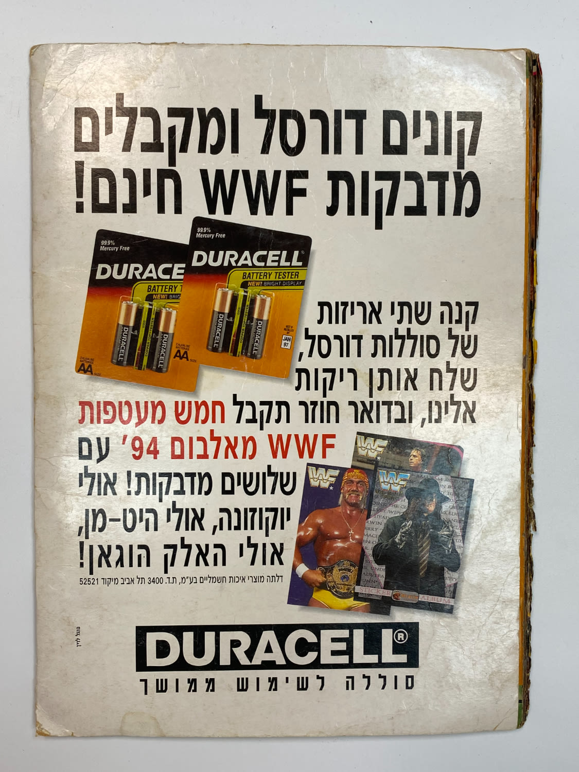 אלבומי מדבקות - אלבום מדבקות WWF בעברית, הוצאת מרלין, כ-90% מלא - אלבום נדיר וקשה להשגה
תאגיד ה-WWE ... - 1 28