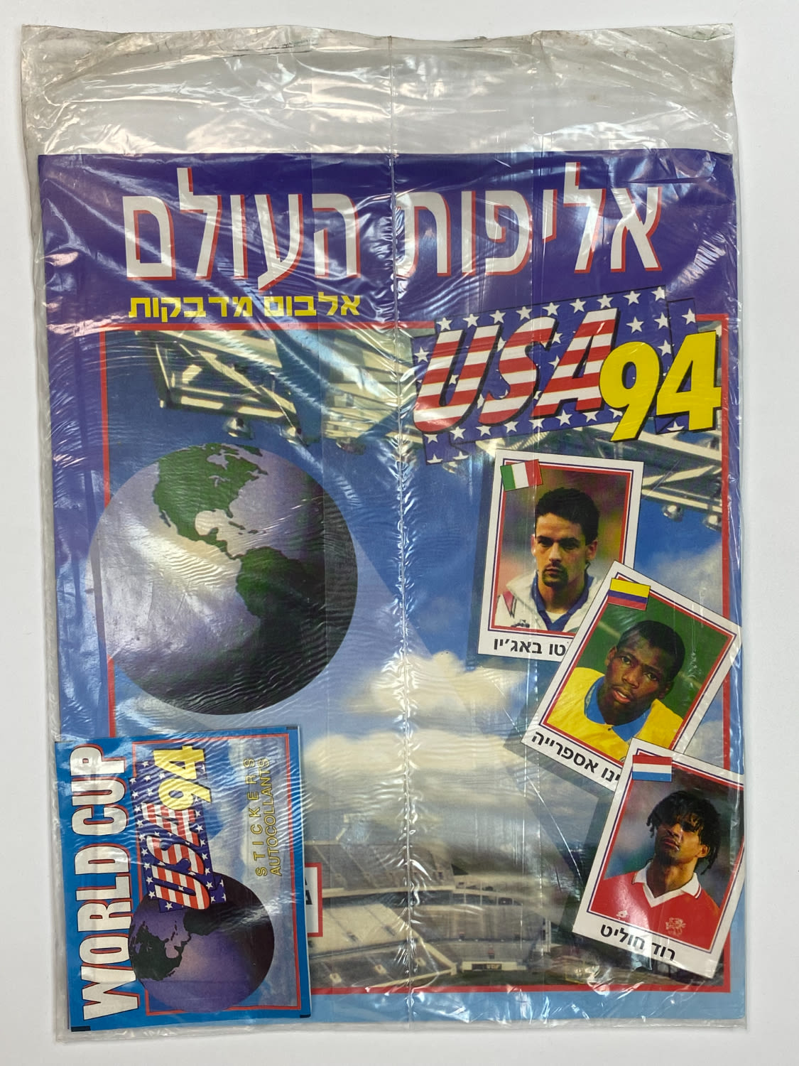 אלבומי מדבקות - אלבום מדבקות מונדיאל 1994 אשר חל בארה"ב, אליפות עולם 94', עברית, ריק - מצב מושלם, לא נעשה בו ... - 1 0