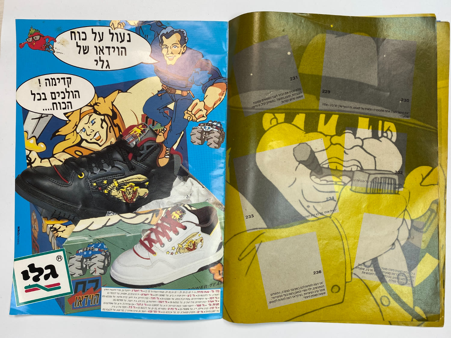 אלבומי מדבקות - אלבום "כח וידאו", עברית, אלבום נדיר במיוחד וקשה מאוד להשגה
כוח וידאו (באנגלית: ... - 1 12